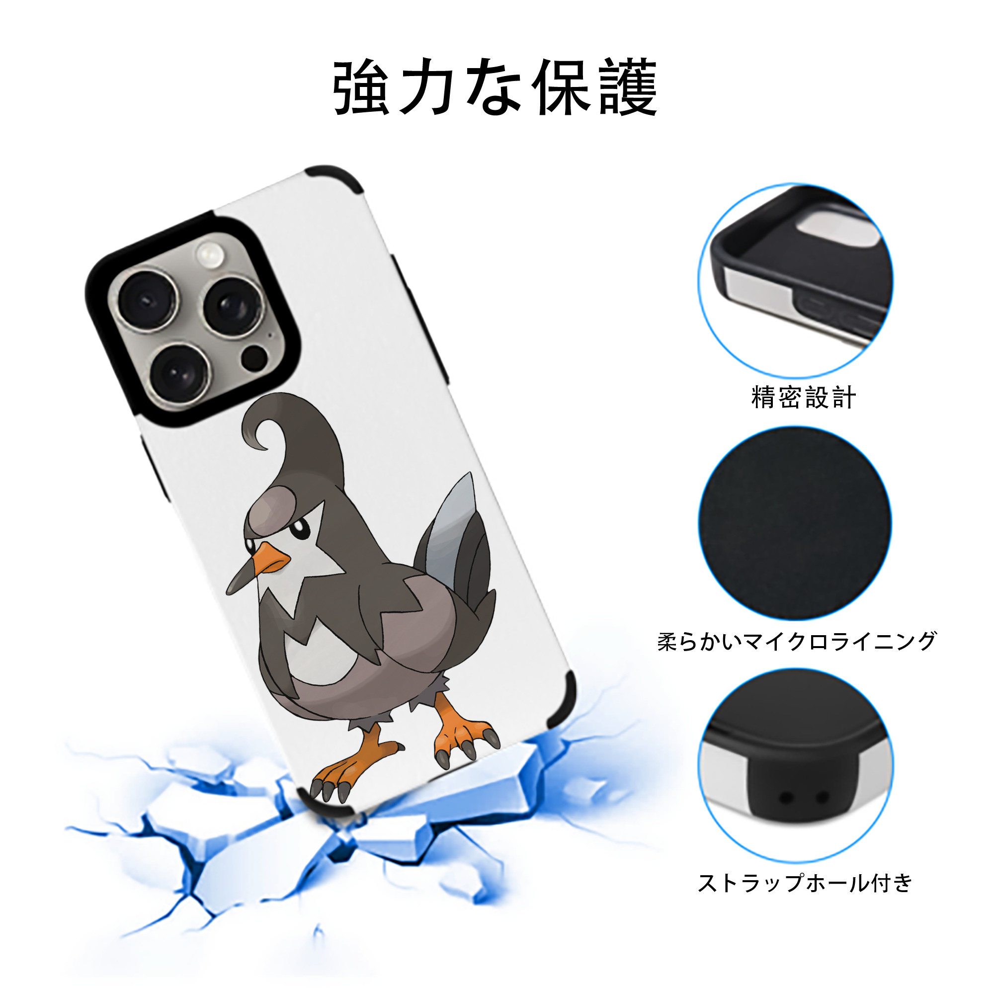 ポケットモンスター Pokémon 【iPhone15ProMax対応】 PUレザー スマホケース 耐衝撃＆黄変防止