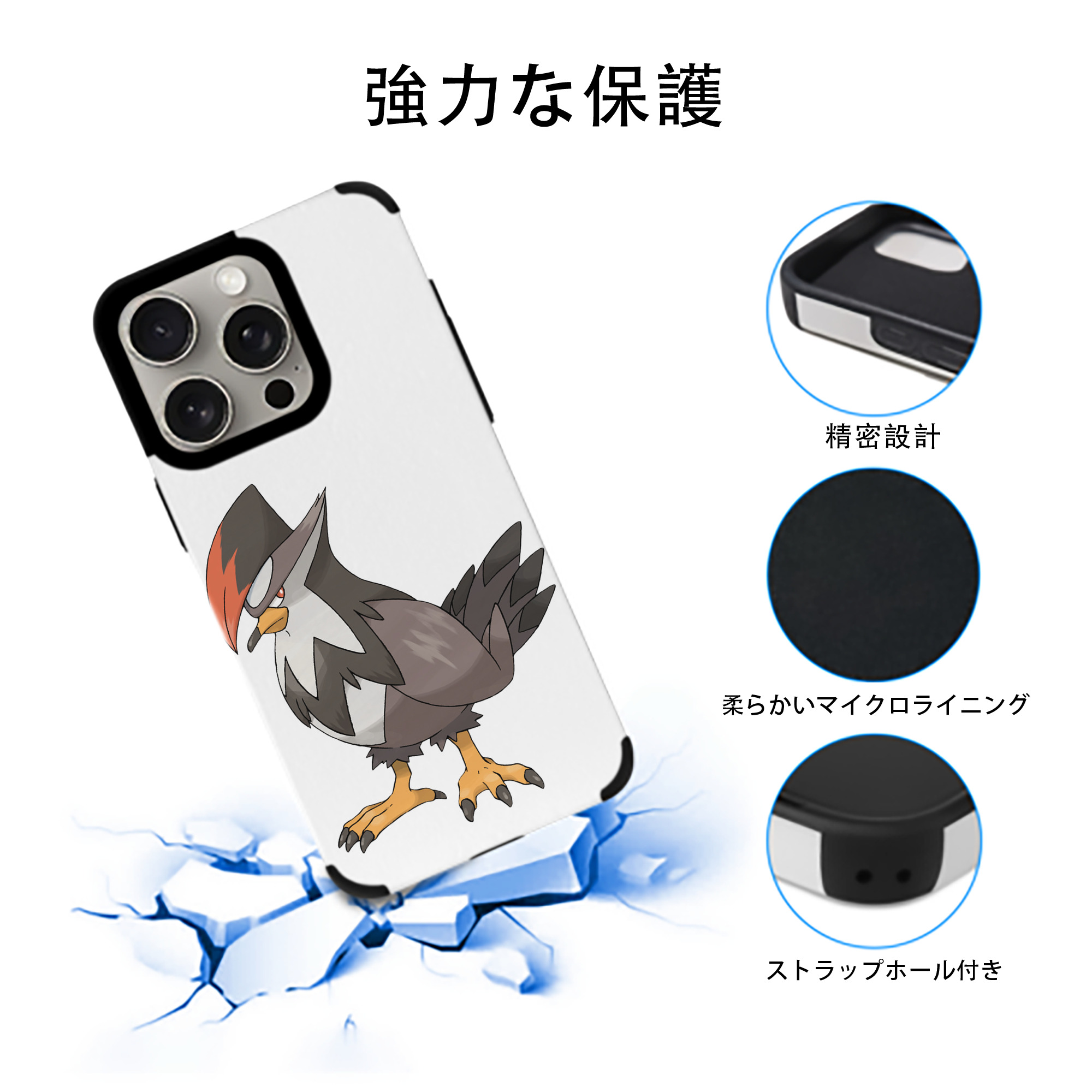 ポケットモンスター Pokémon 【iPhone15ProMax対応】 PUレザー スマホケース 耐衝撃＆黄変防止