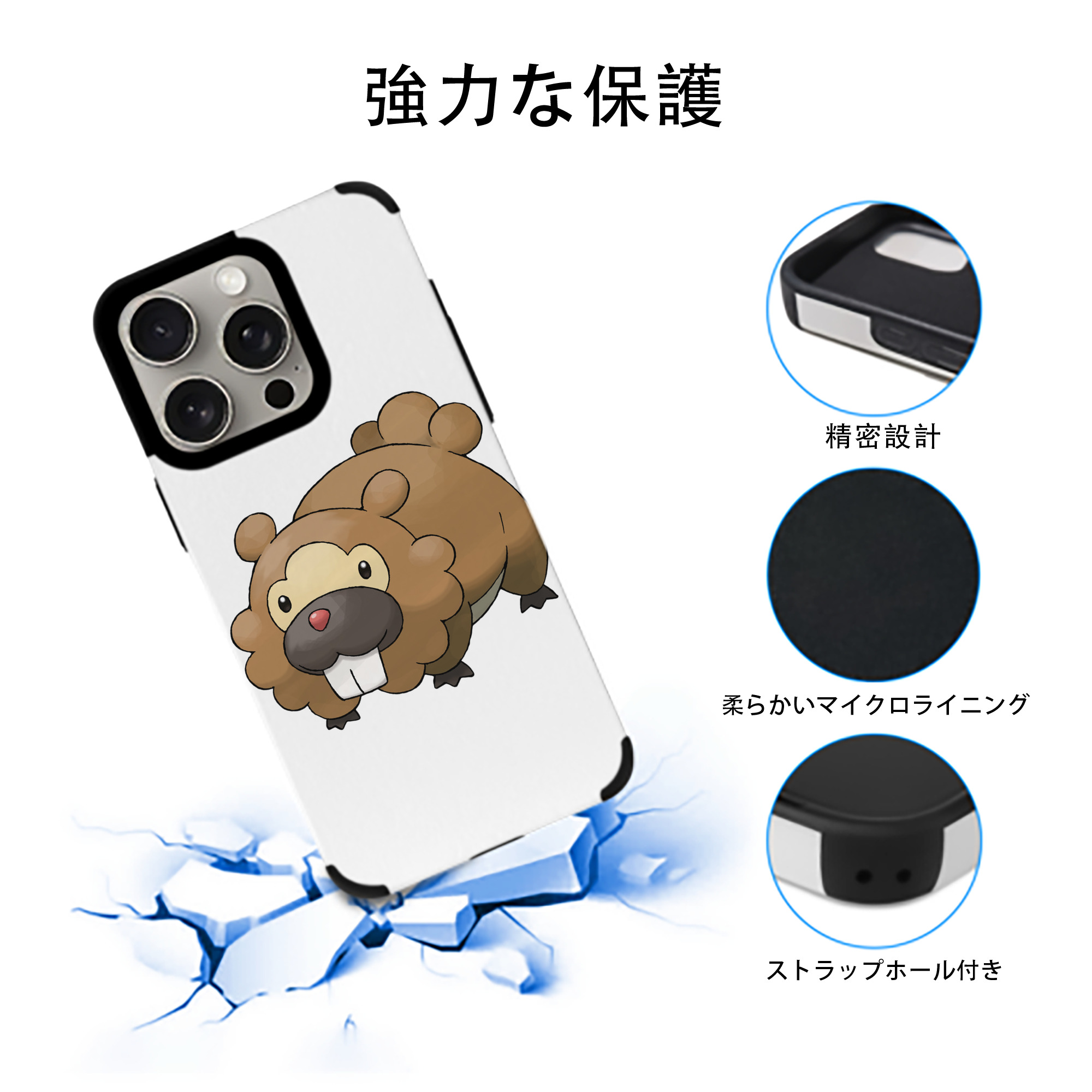 ポケットモンスター Pokémon 【iPhone15ProMax対応】 PUレザー スマホケース 耐衝撃＆黄変防止