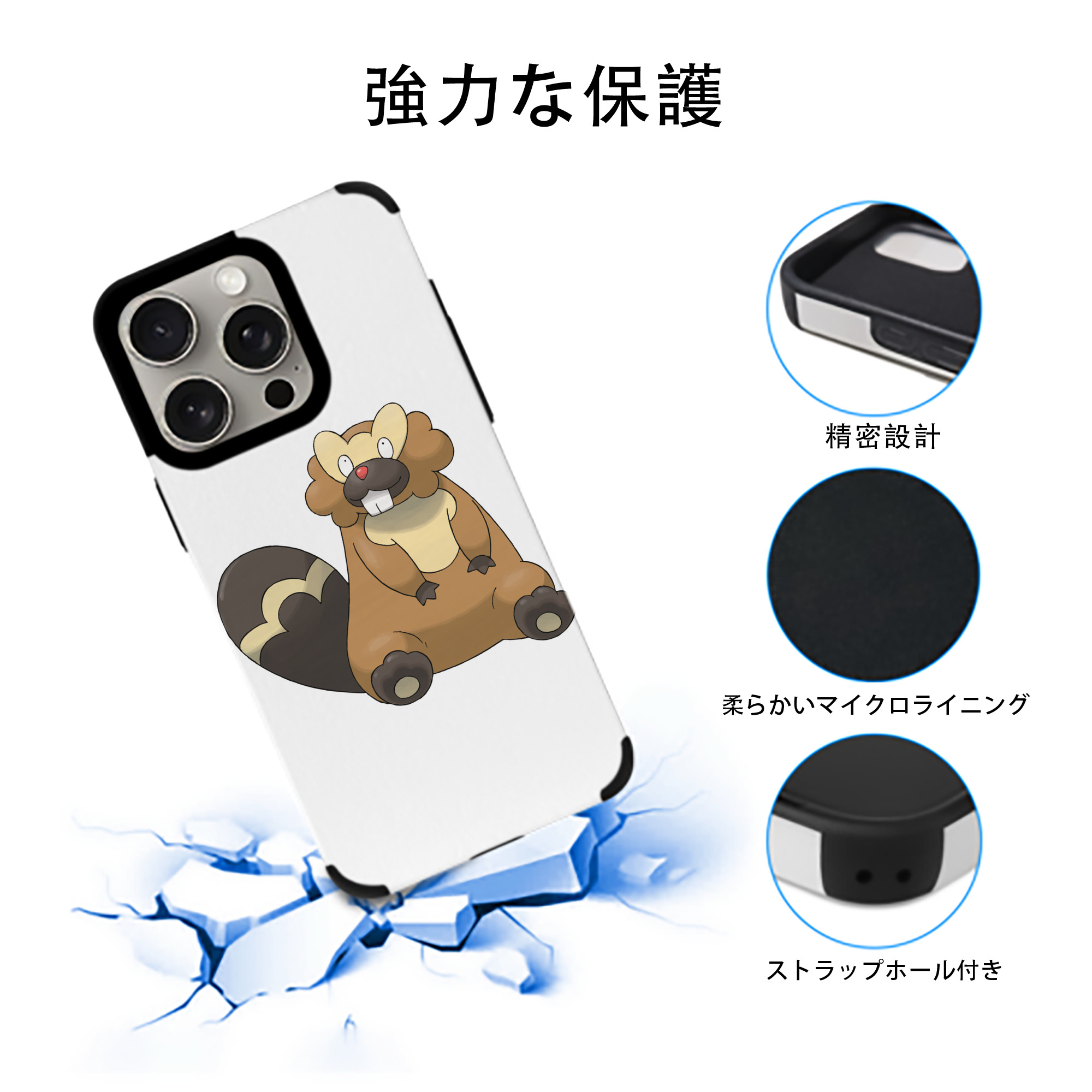 ポケットモンスター Pokémon 【iPhone15ProMax対応】 PUレザー スマホケース 耐衝撃＆黄変防止