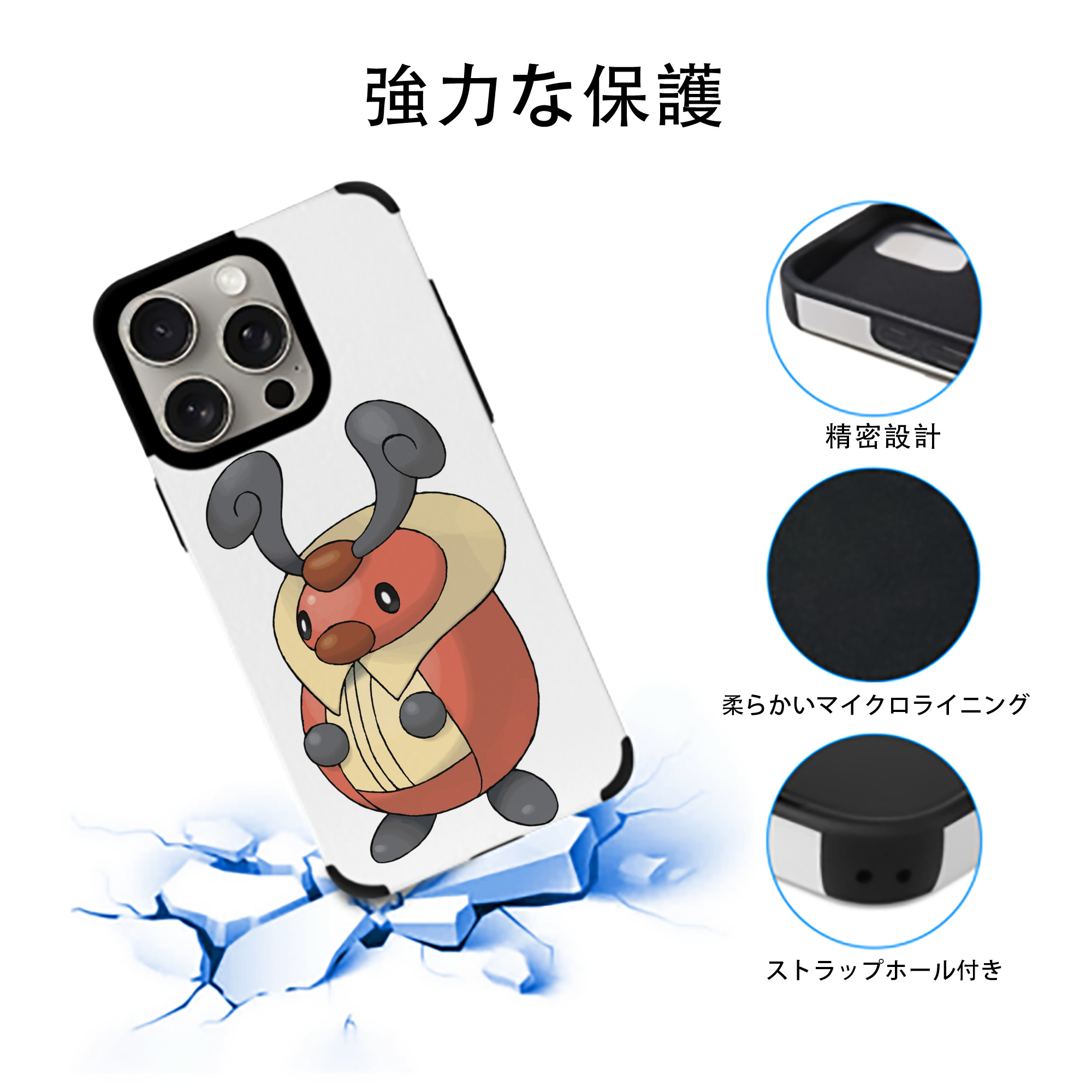 ポケットモンスター Pokémon 【iPhone15ProMax対応】 PUレザー スマホケース 耐衝撃＆黄変防止