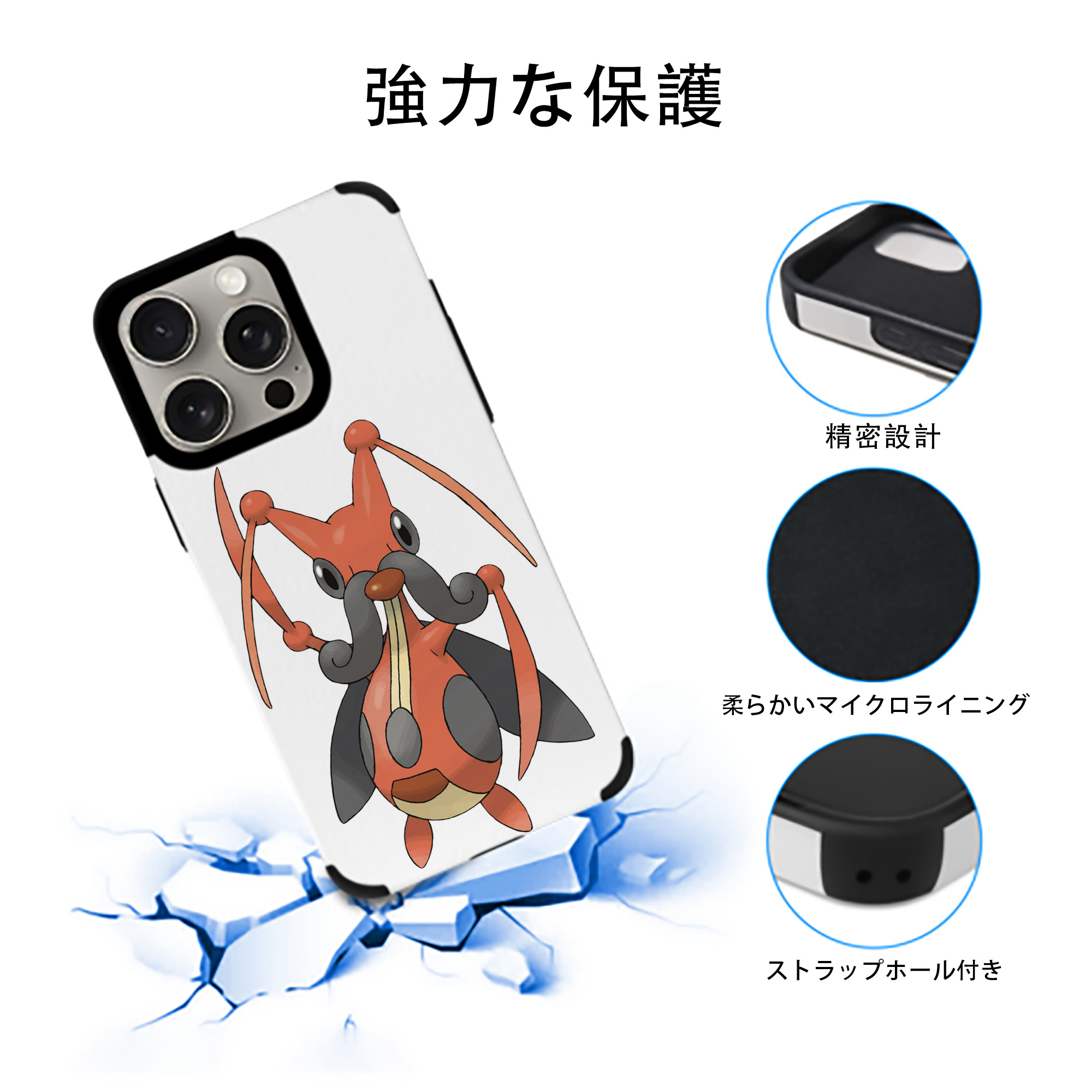 ポケットモンスター Pokémon 【iPhone15ProMax対応】 PUレザー スマホケース 耐衝撃＆黄変防止