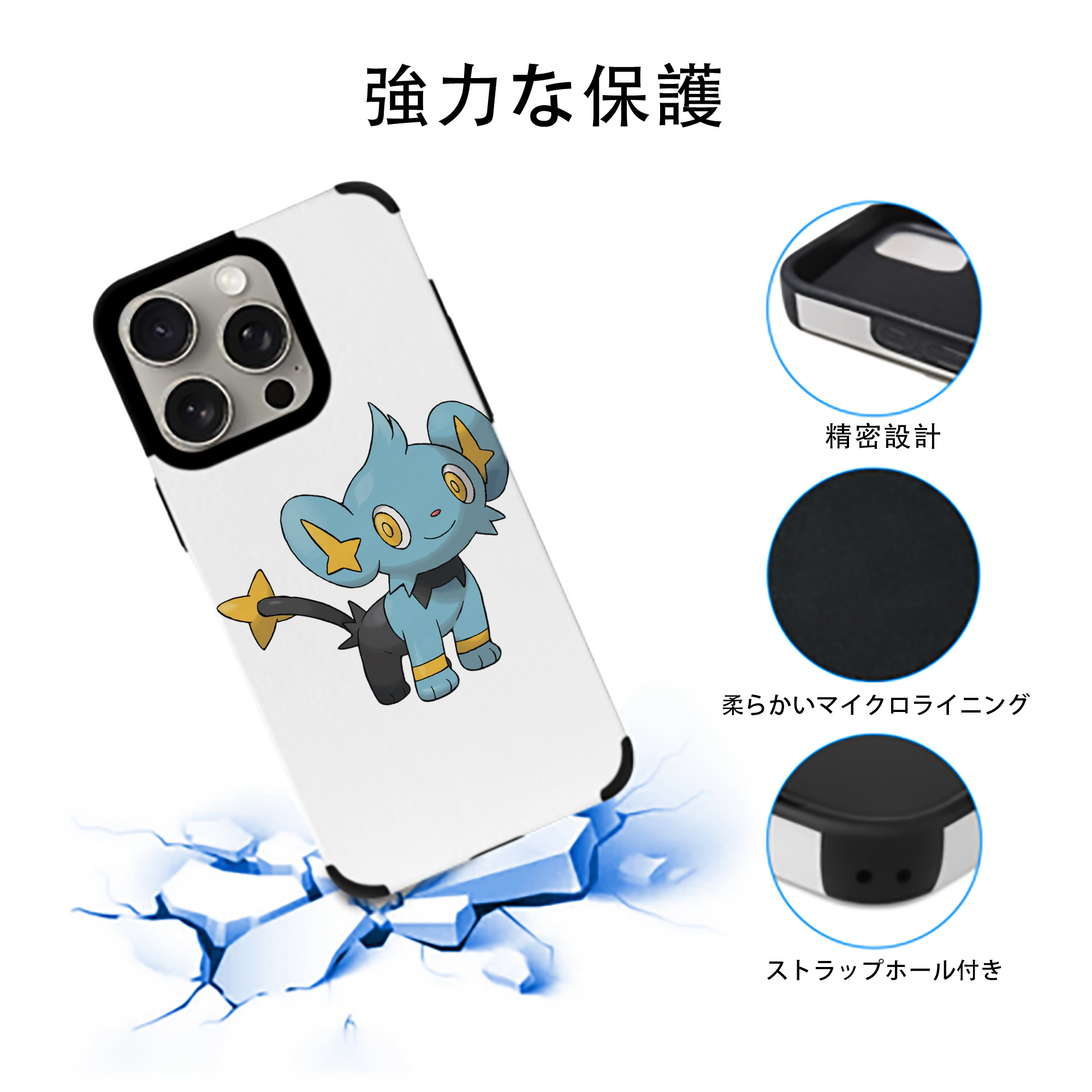 ポケットモンスター Pokémon 【iPhone15ProMax対応】 PUレザー スマホケース 耐衝撃＆黄変防止
