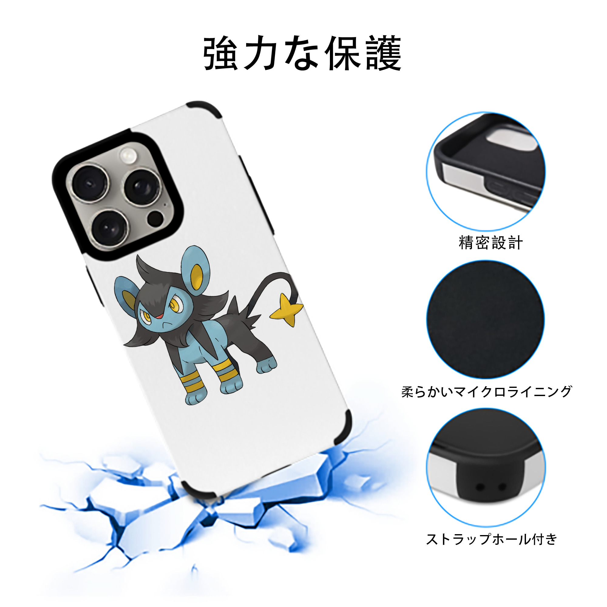 ポケットモンスター Pokémon 【iPhone15ProMax対応】 PUレザー スマホケース 耐衝撃＆黄変防止