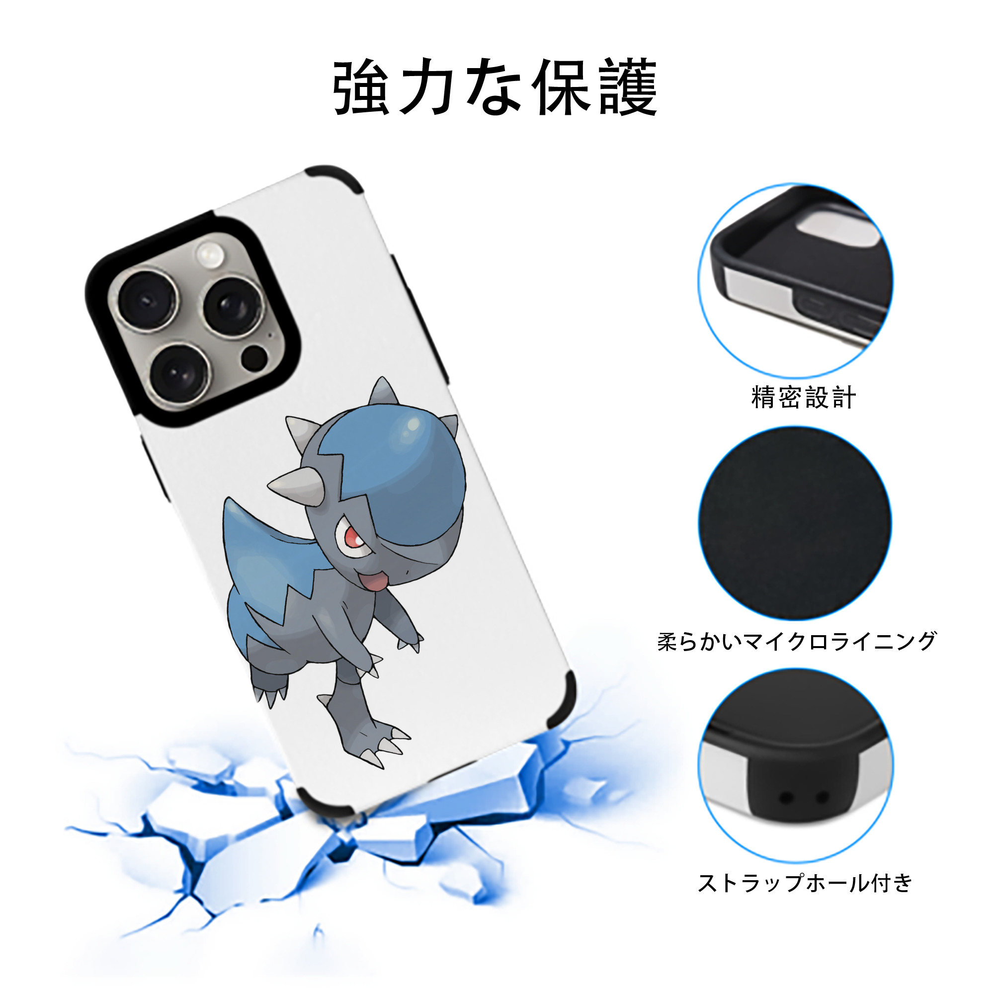 ポケットモンスター Pokémon 【iPhone15ProMax対応】 PUレザー スマホケース 耐衝撃＆黄変防止