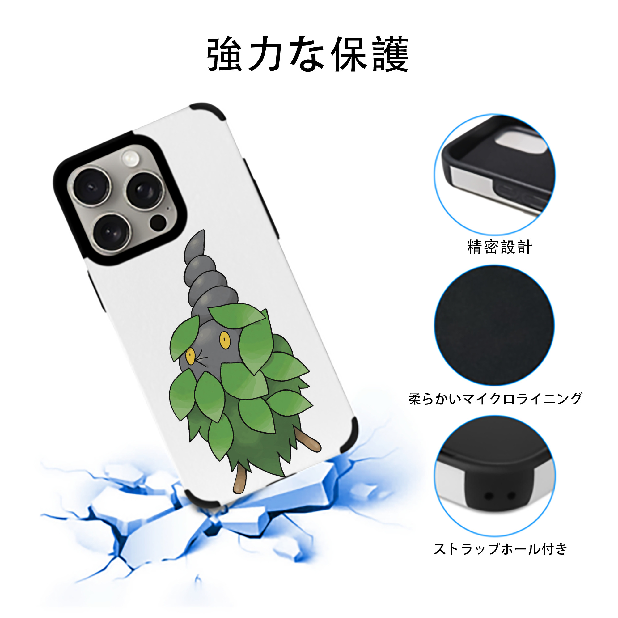 ポケットモンスター Pokémon 【iPhone15ProMax対応】 PUレザー スマホケース 耐衝撃＆黄変防止