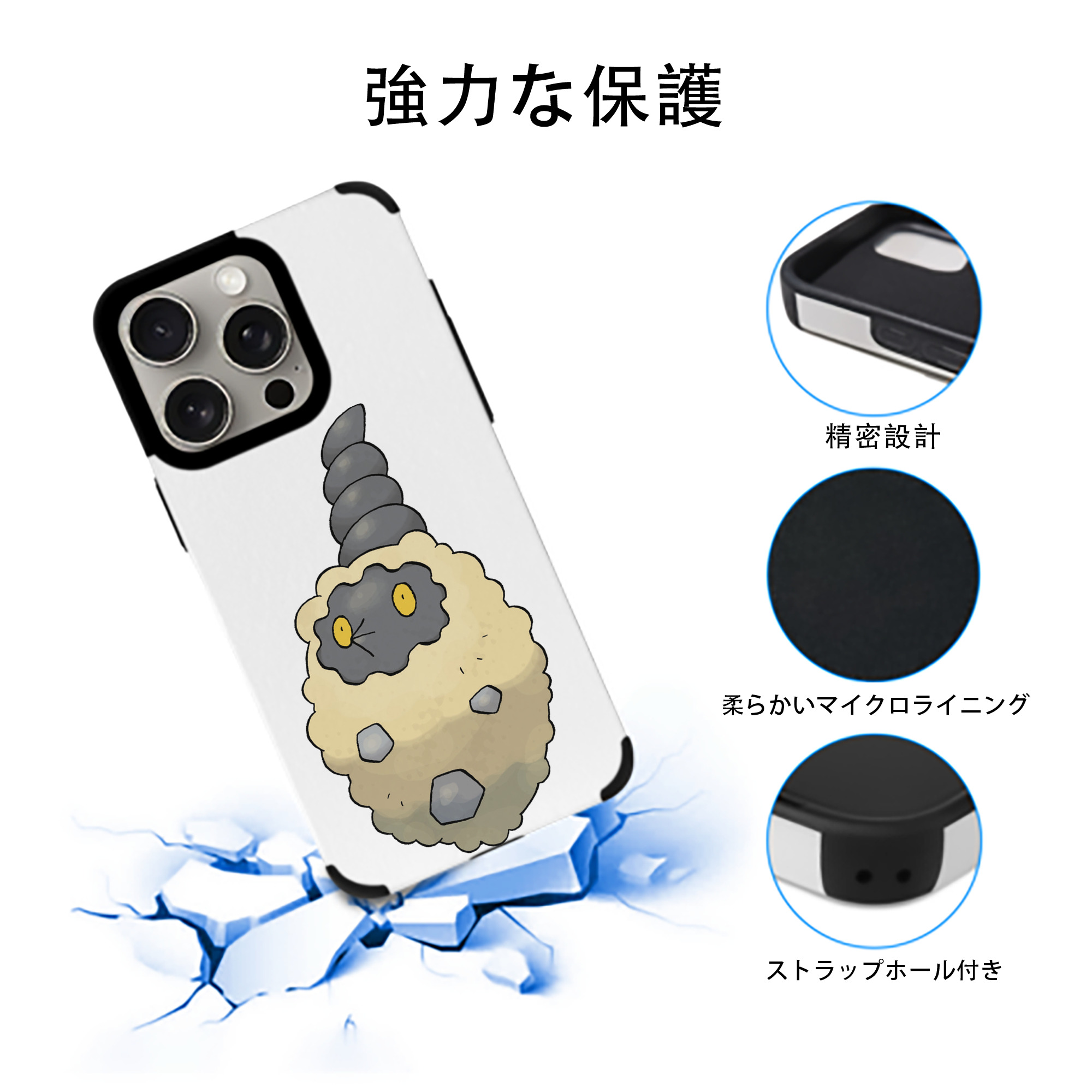 ポケットモンスター Pokémon 【iPhone15ProMax対応】 PUレザー スマホケース 耐衝撃＆黄変防止