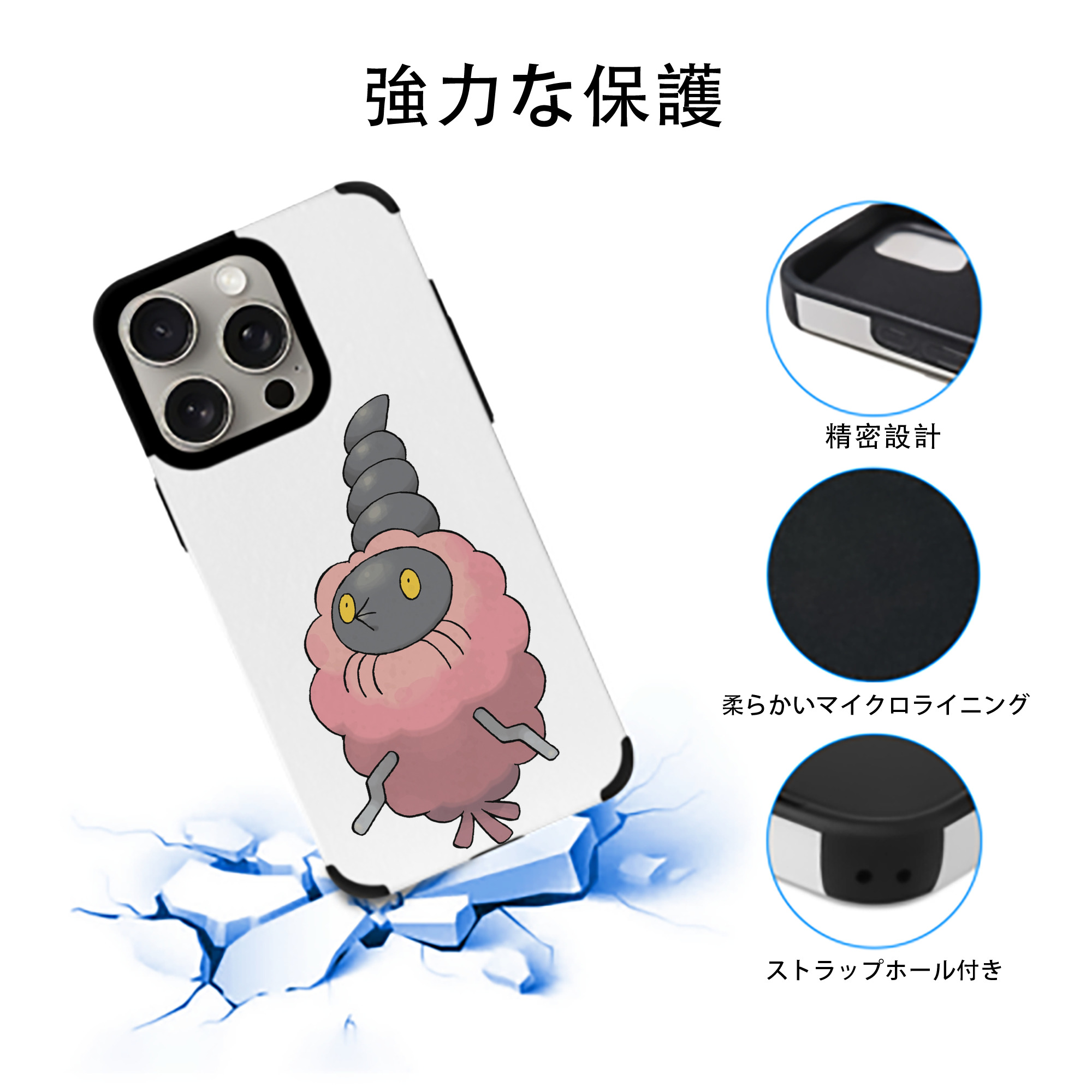 ポケットモンスター Pokémon 【iPhone15ProMax対応】 PUレザー スマホケース 耐衝撃＆黄変防止