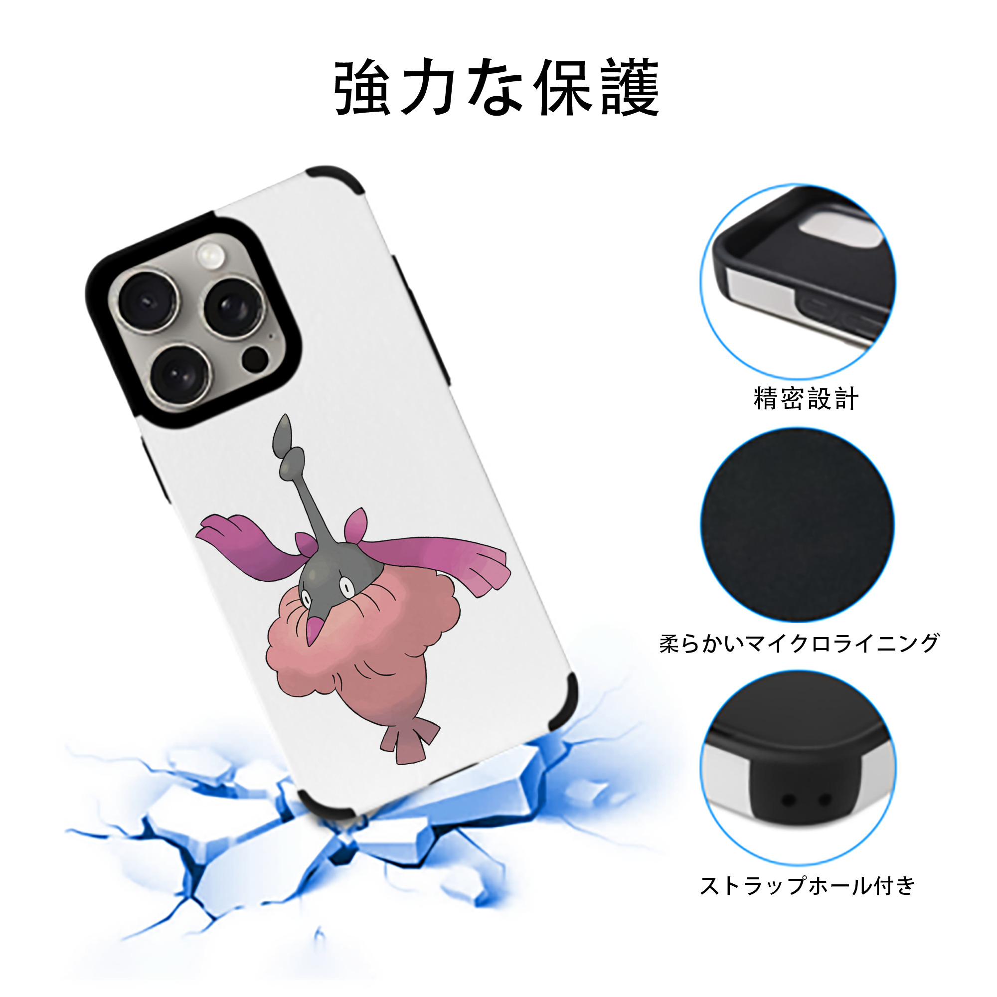 ポケットモンスター Pokémon 【iPhone15ProMax対応】 PUレザー スマホケース 耐衝撃＆黄変防止