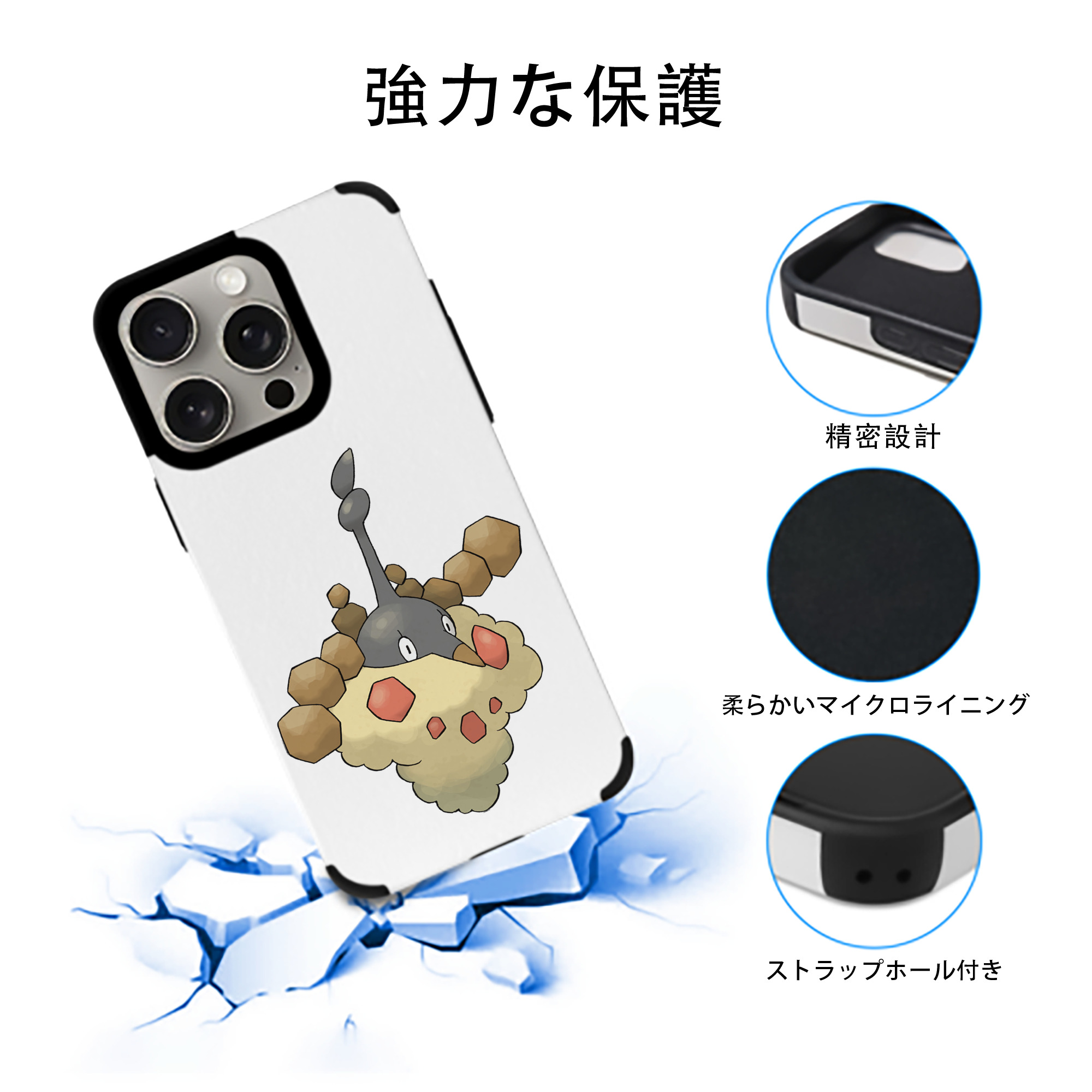ポケットモンスター Pokémon 【iPhone15ProMax対応】 PUレザー スマホケース 耐衝撃＆黄変防止