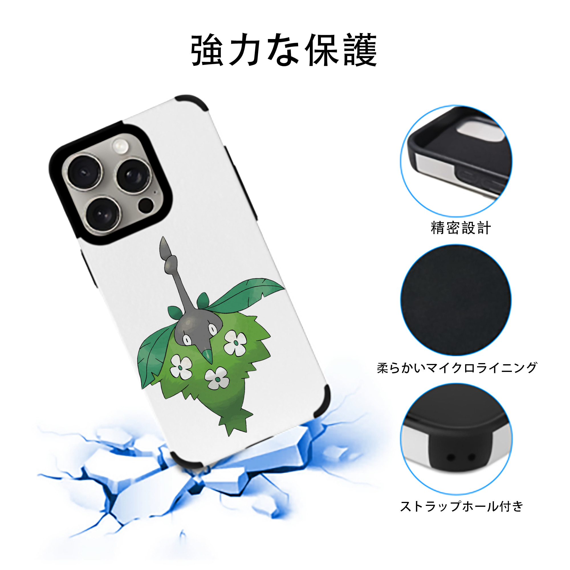 ポケットモンスター Pokémon 【iPhone15ProMax対応】 PUレザー スマホケース 耐衝撃＆黄変防止