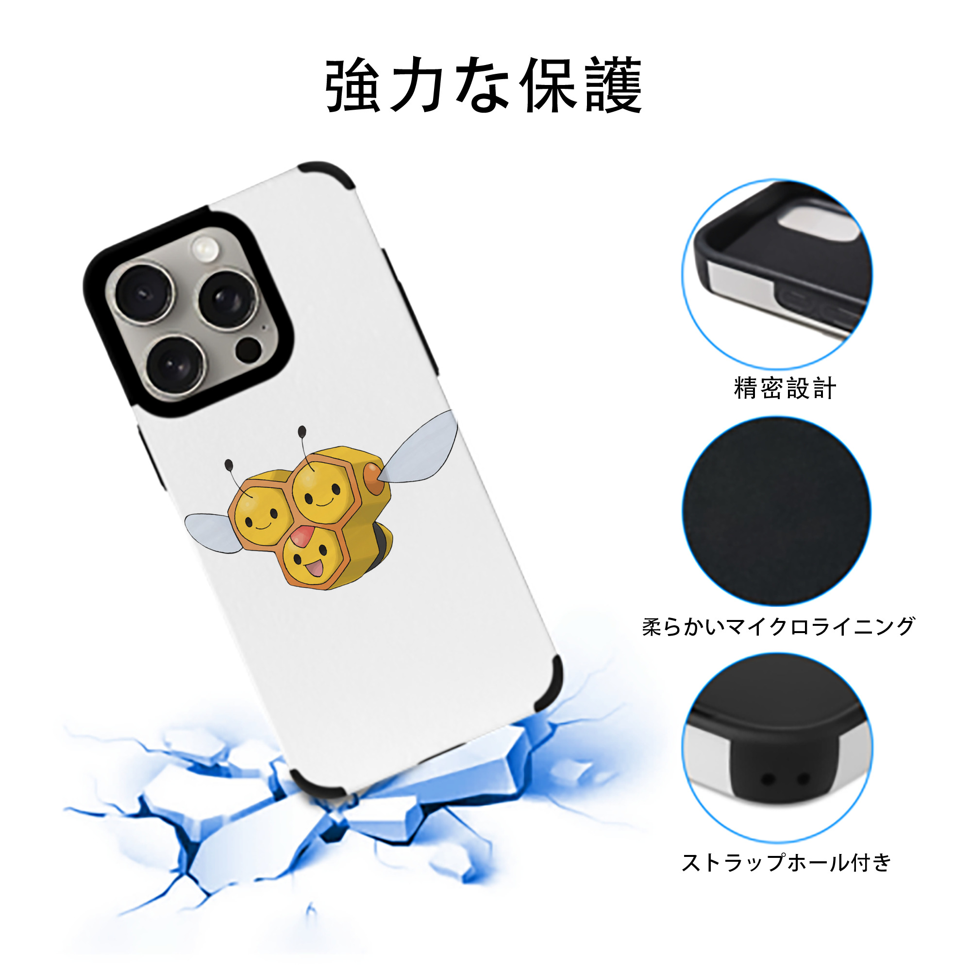 ポケットモンスター Pokémon 【iPhone15ProMax対応】 PUレザー スマホケース 耐衝撃＆黄変防止