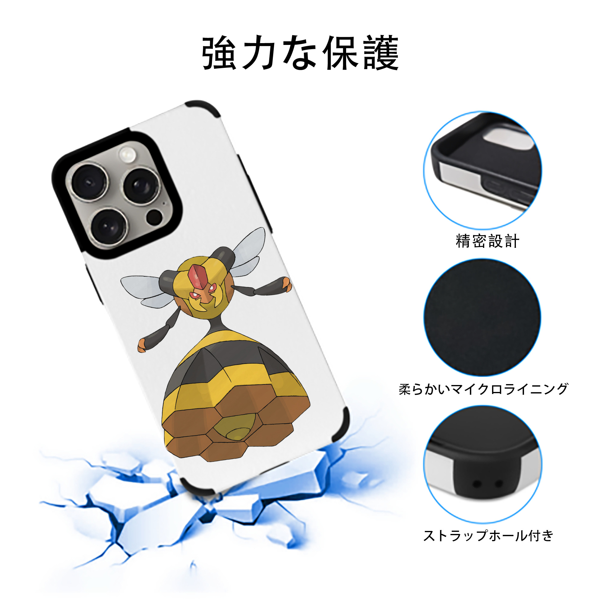ポケットモンスター Pokémon 【iPhone15ProMax対応】 PUレザー スマホケース 耐衝撃＆黄変防止