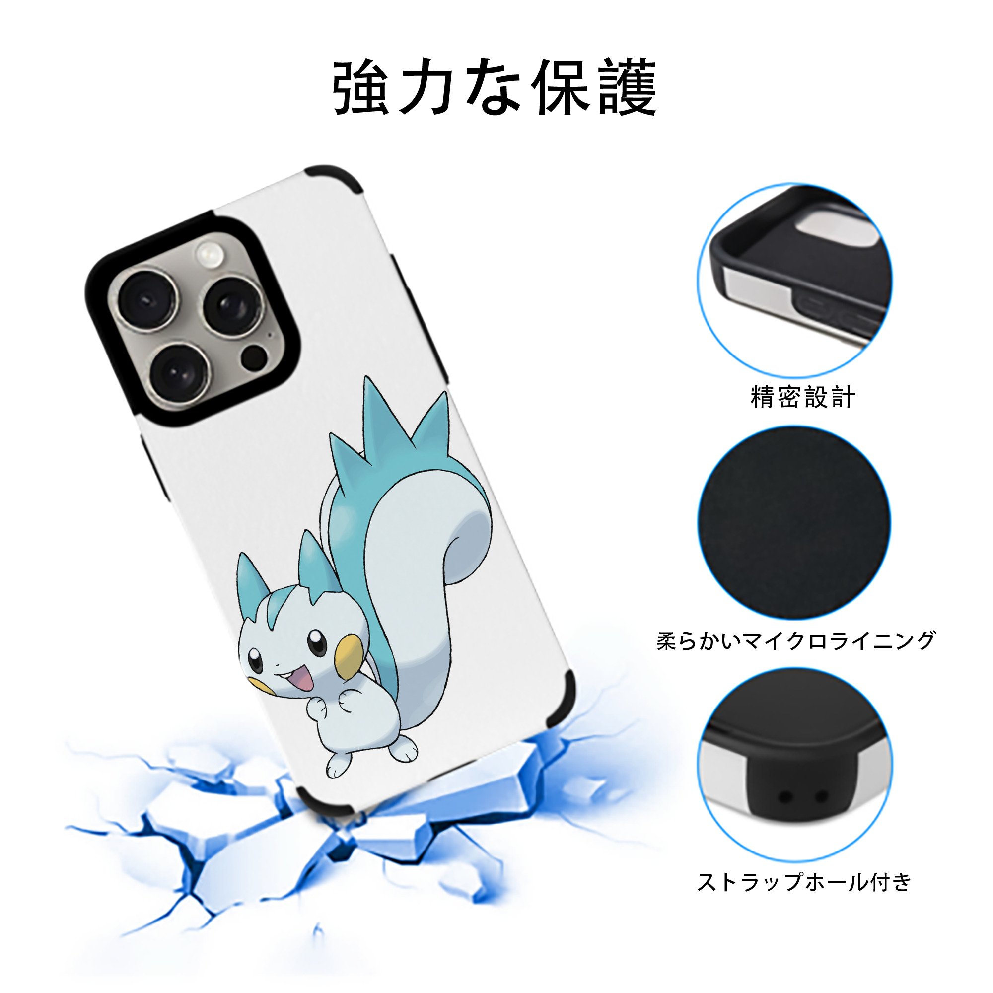 ポケットモンスター Pokémon 【iPhone15ProMax対応】 PUレザー スマホケース 耐衝撃＆黄変防止