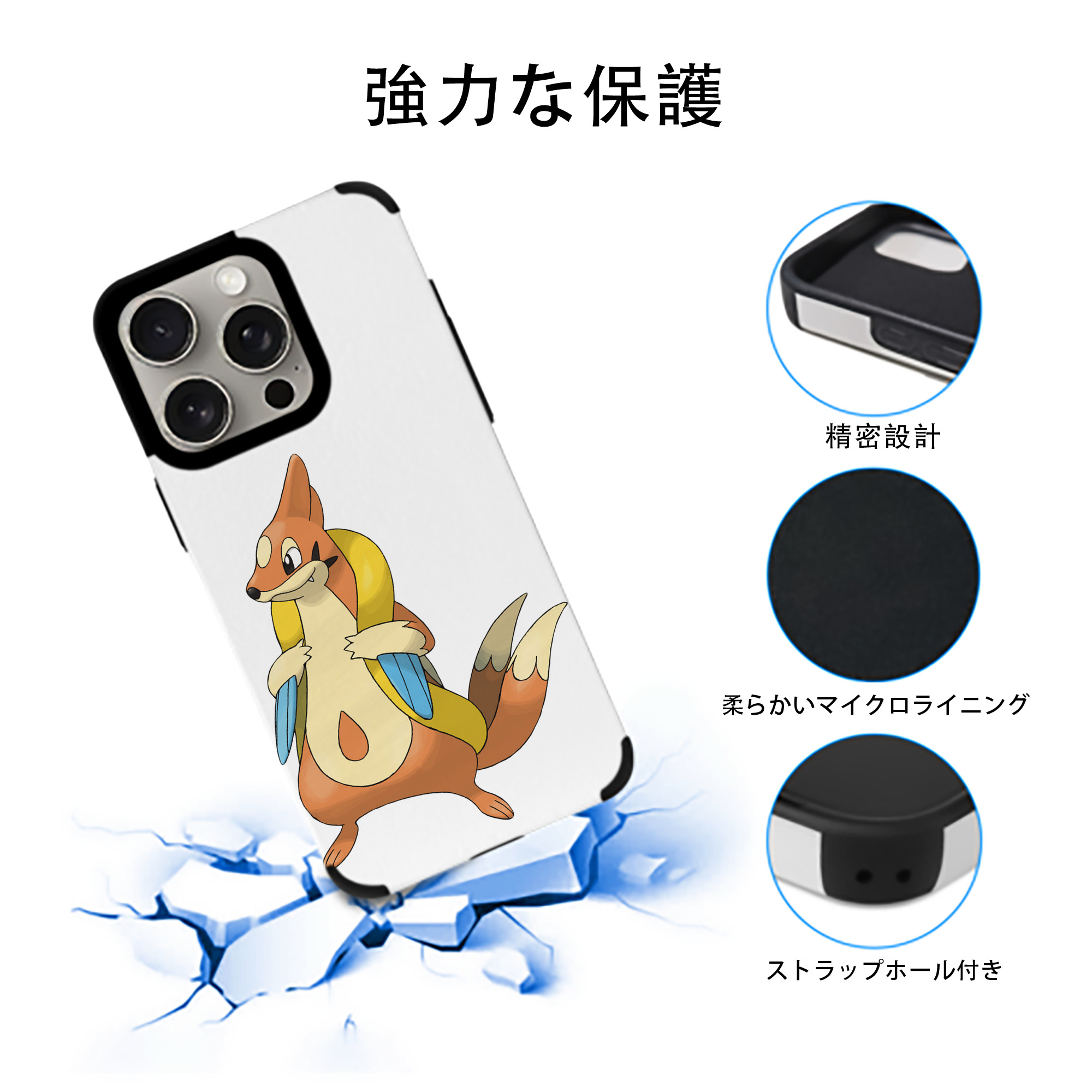 ポケットモンスター Pokémon 【iPhone15ProMax対応】 PUレザー スマホケース 耐衝撃＆黄変防止
