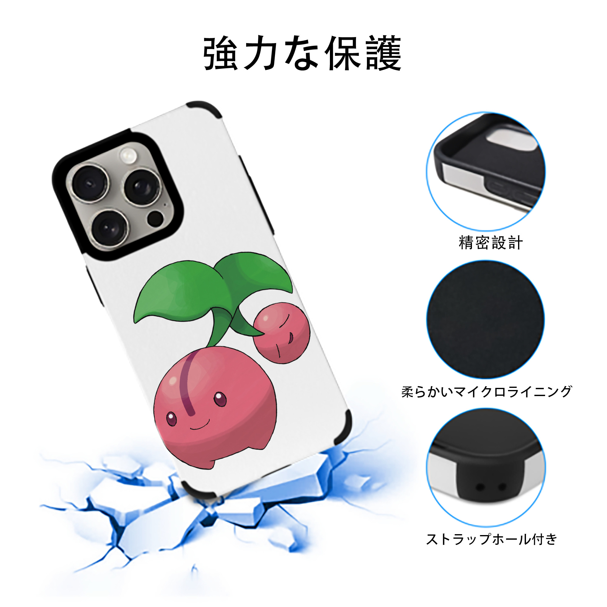 ポケットモンスター Pokémon 【iPhone15ProMax対応】 PUレザー スマホケース 耐衝撃＆黄変防止