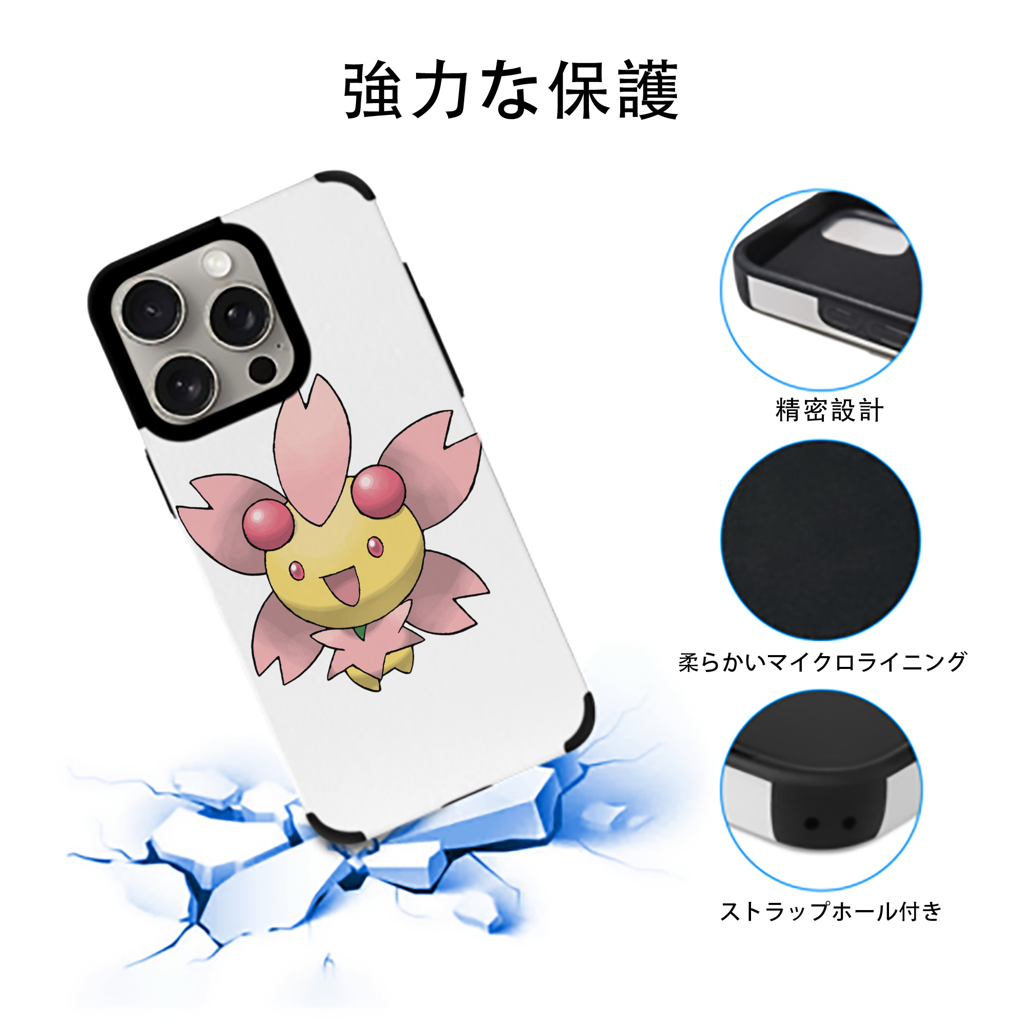 ポケットモンスター Pokémon 【iPhone15ProMax対応】 PUレザー スマホケース 耐衝撃＆黄変防止