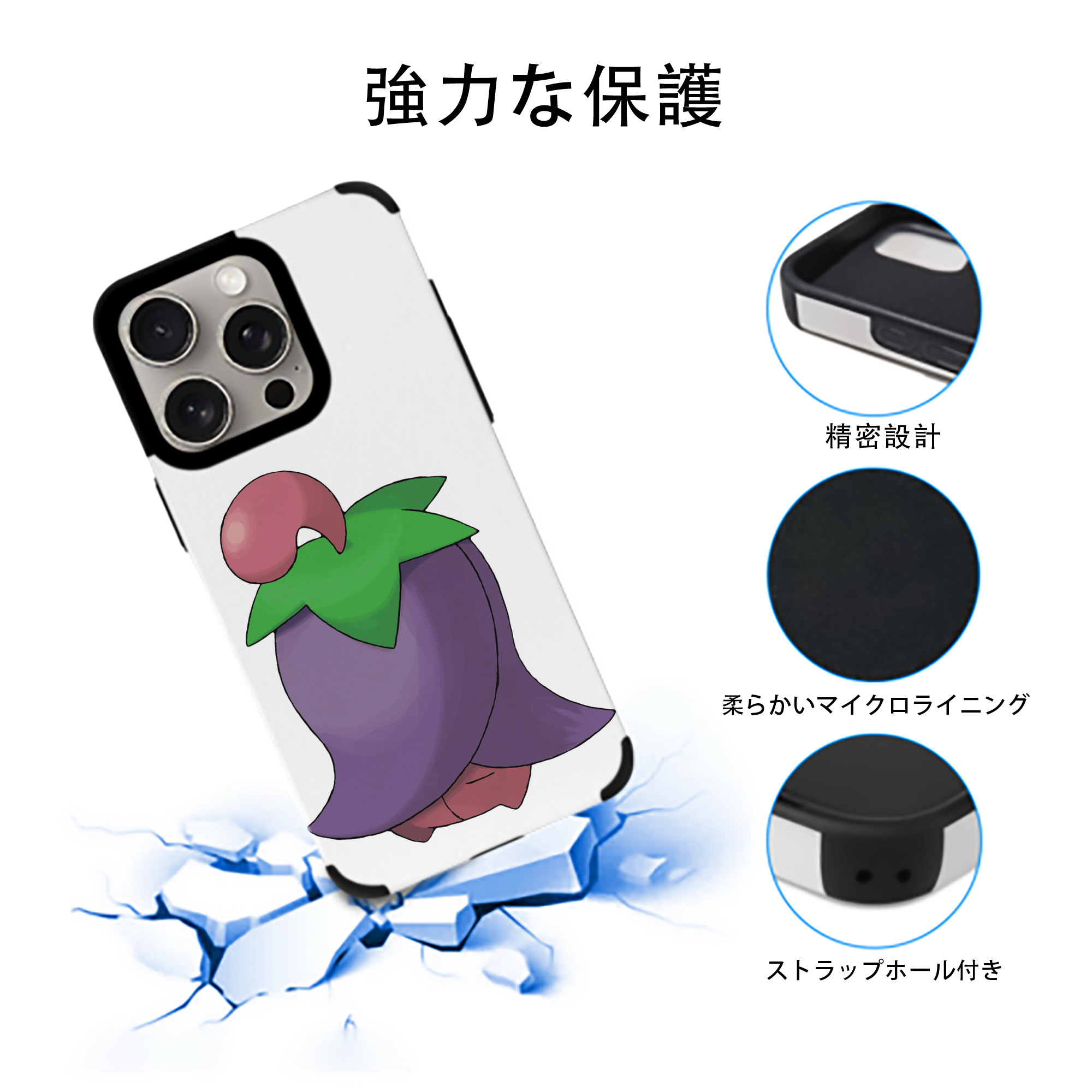 ポケットモンスター Pokémon 【iPhone15ProMax対応】 PUレザー スマホケース 耐衝撃＆黄変防止