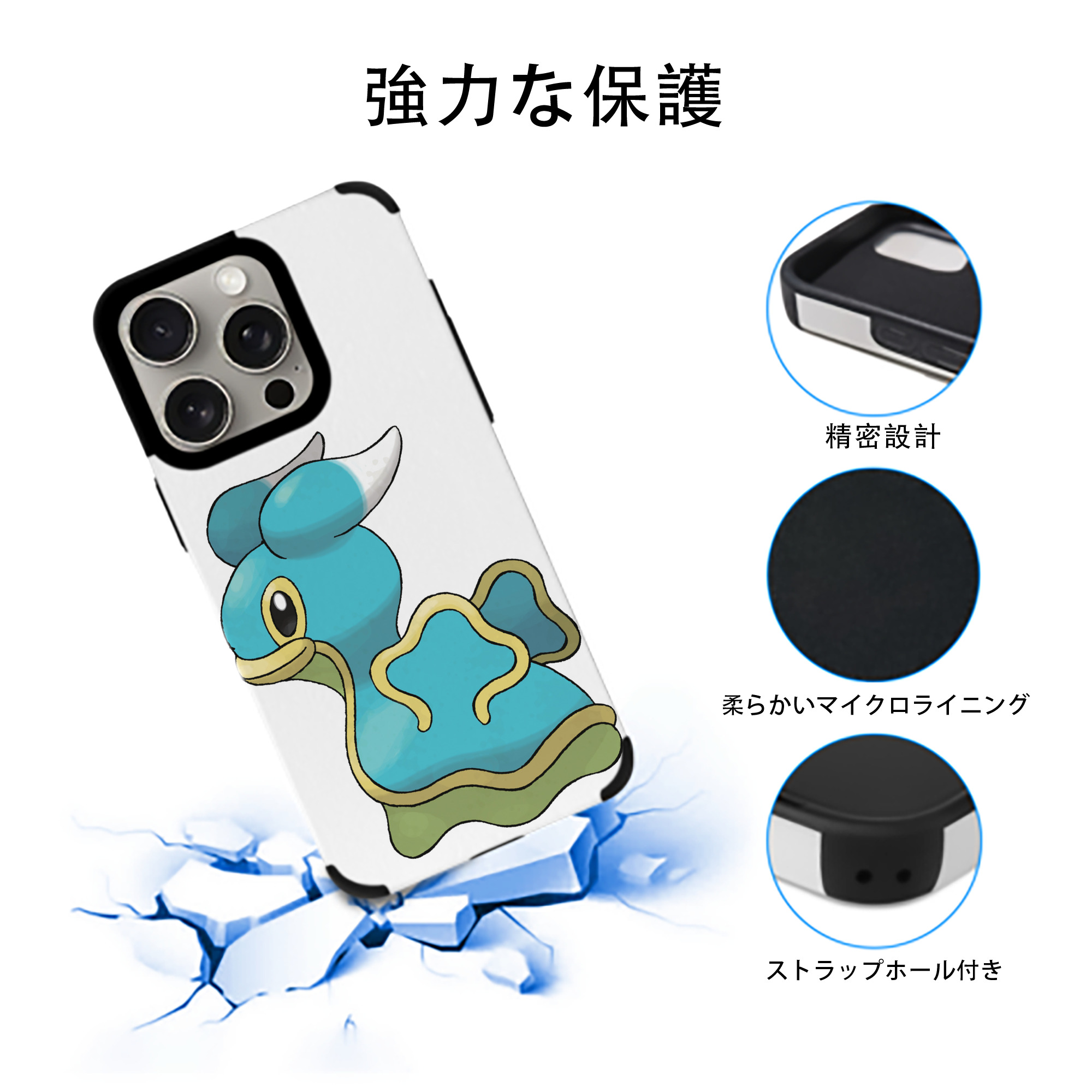 ポケットモンスター Pokémon 【iPhone15ProMax対応】 PUレザー スマホケース 耐衝撃＆黄変防止