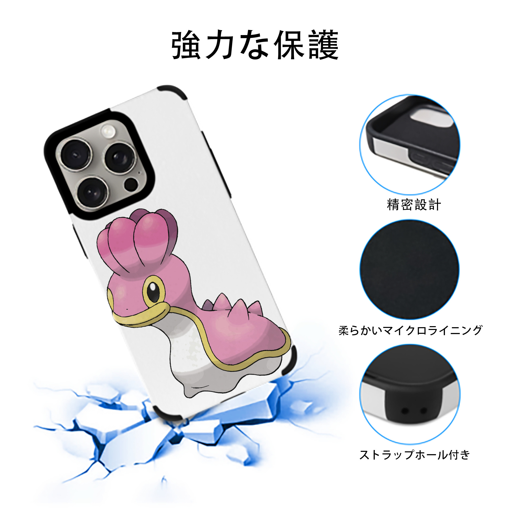 ポケットモンスター Pokémon 【iPhone15ProMax対応】 PUレザー スマホケース 耐衝撃＆黄変防止