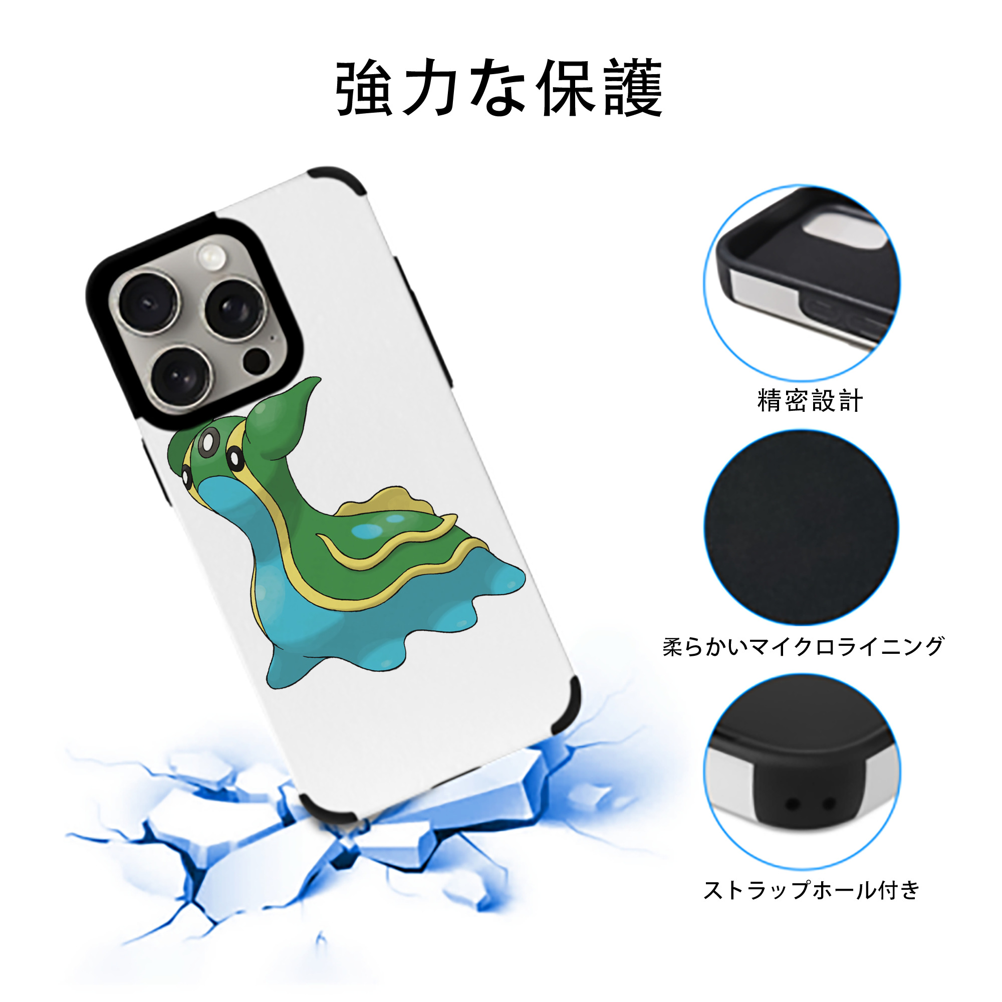 ポケットモンスター Pokémon 【iPhone15ProMax対応】 PUレザー スマホケース 耐衝撃＆黄変防止