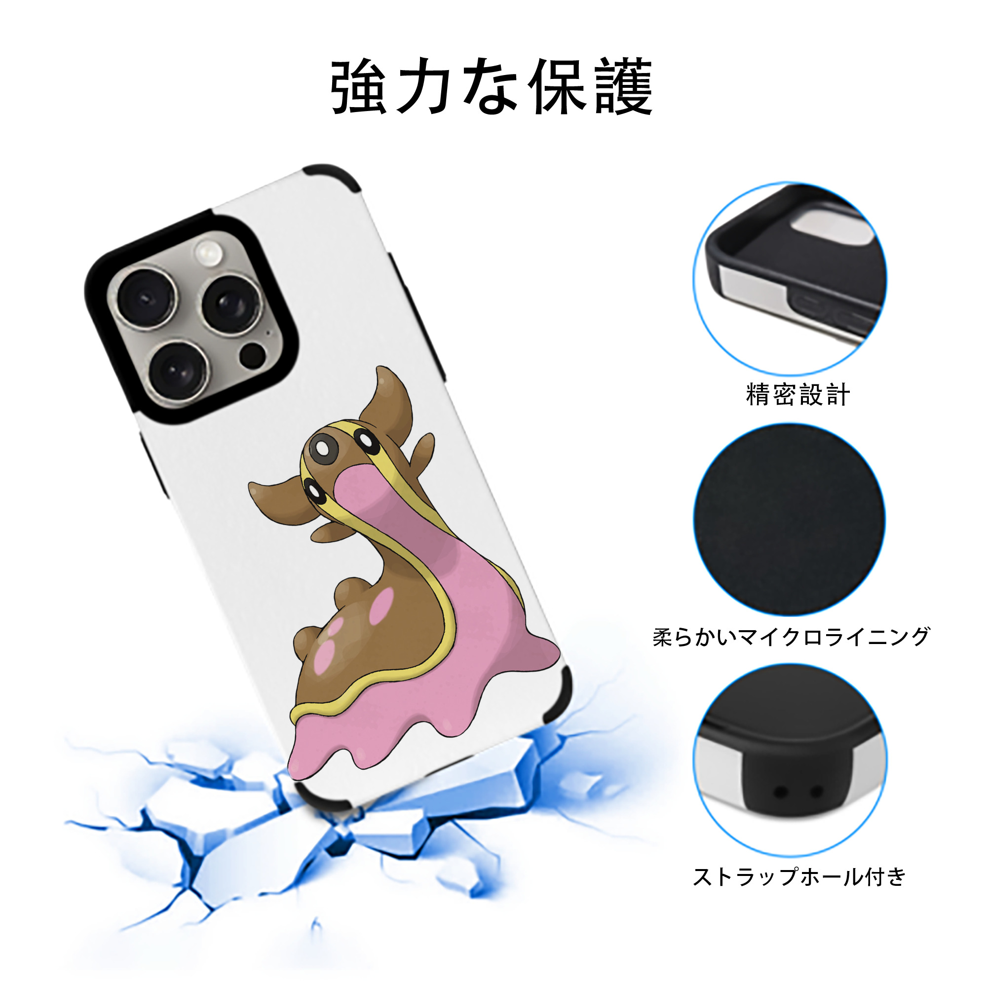 ポケットモンスター Pokémon 【iPhone15ProMax対応】 PUレザー スマホケース 耐衝撃＆黄変防止