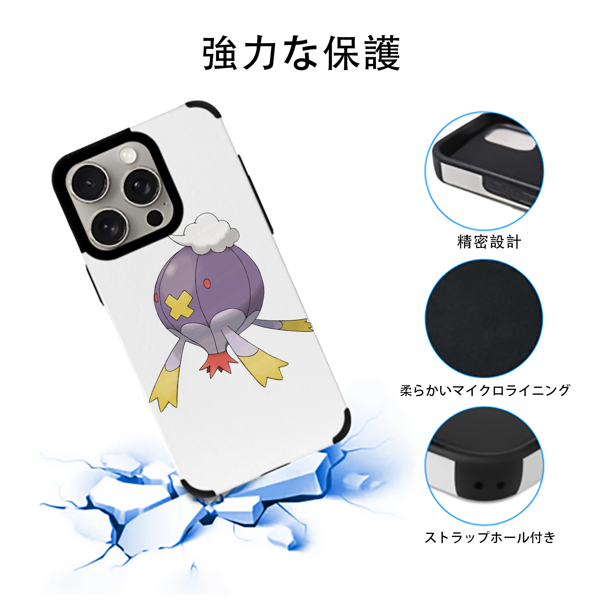 ポケットモンスター Pokémon 【iPhone15ProMax対応】 PUレザー スマホケース 耐衝撃＆黄変防止
