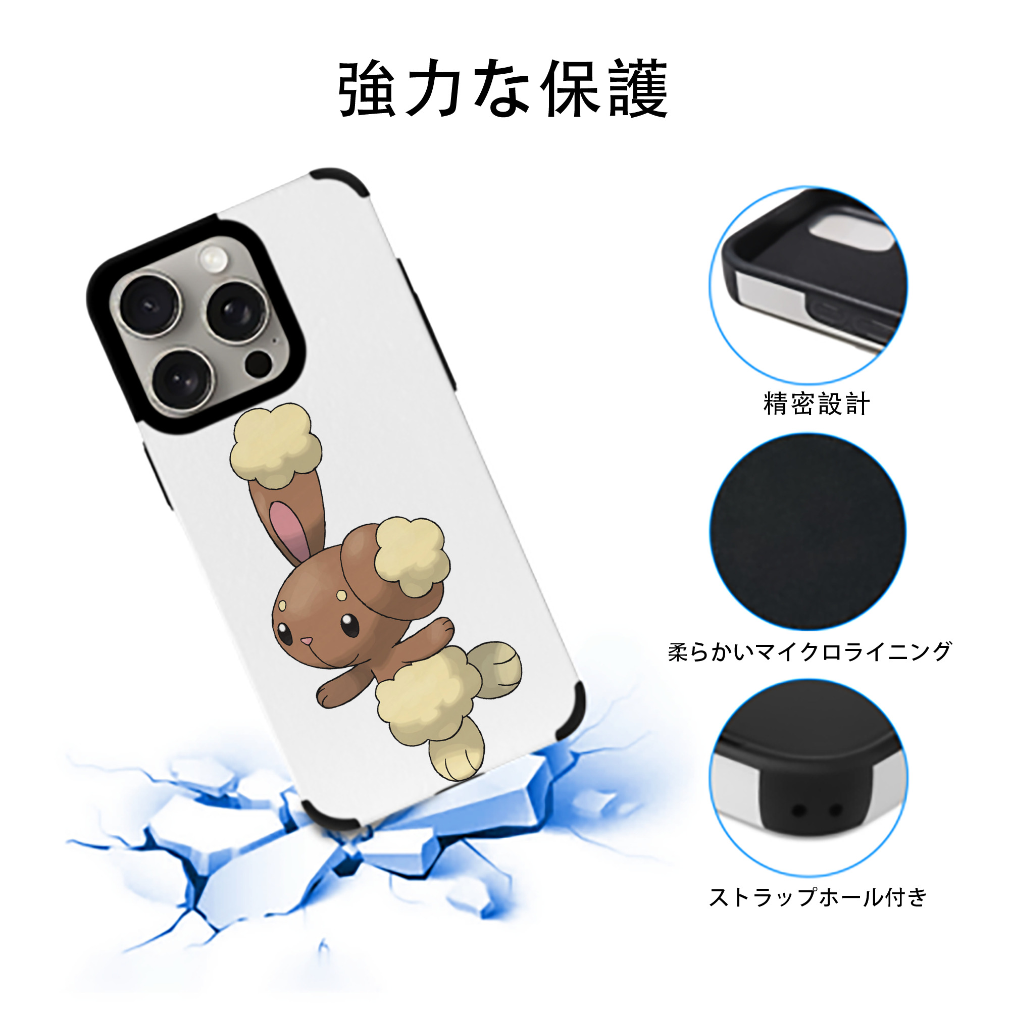 ポケットモンスター Pokémon 【iPhone15ProMax対応】 PUレザー スマホケース 耐衝撃＆黄変防止