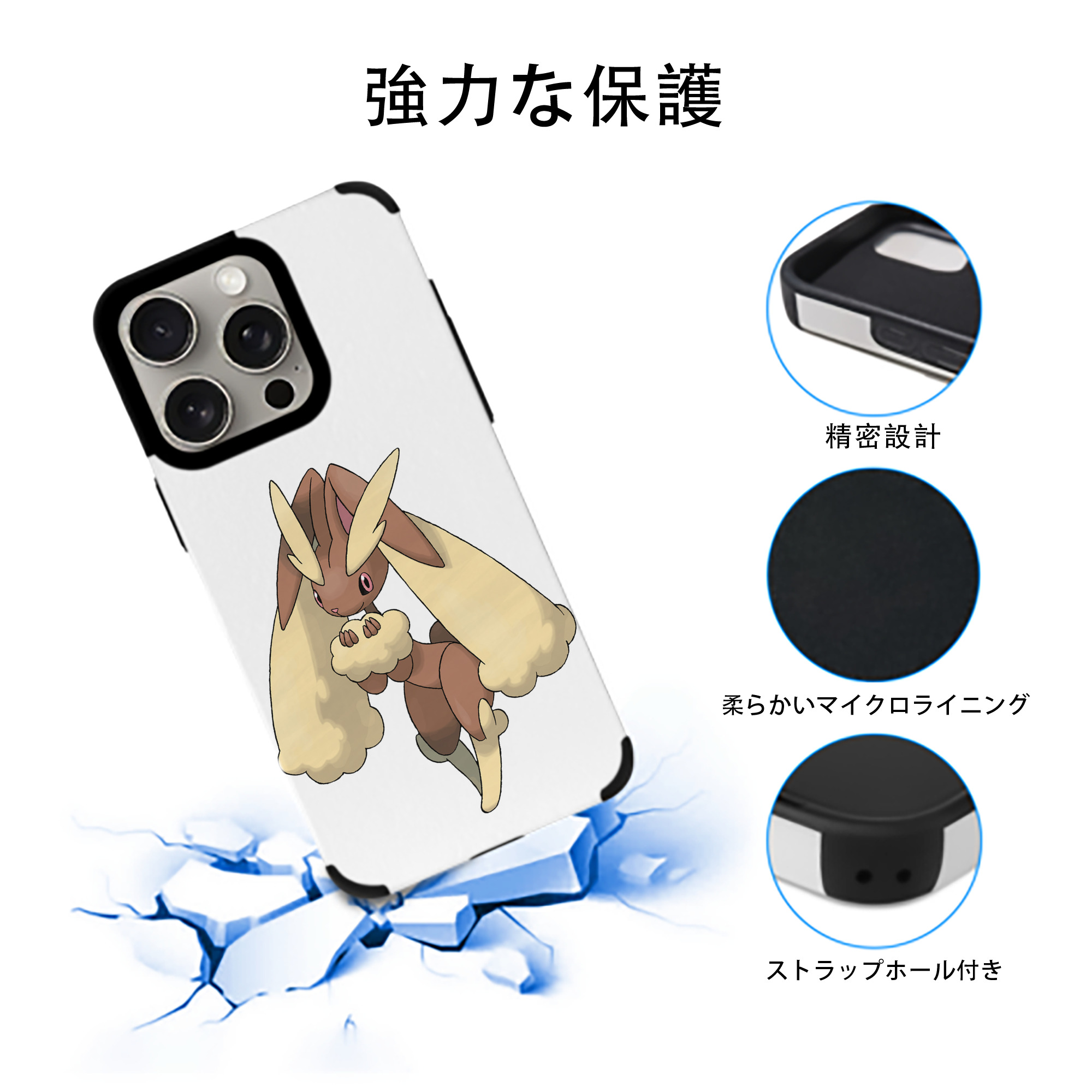 ポケットモンスター Pokémon 【iPhone15ProMax対応】 PUレザー スマホケース 耐衝撃＆黄変防止