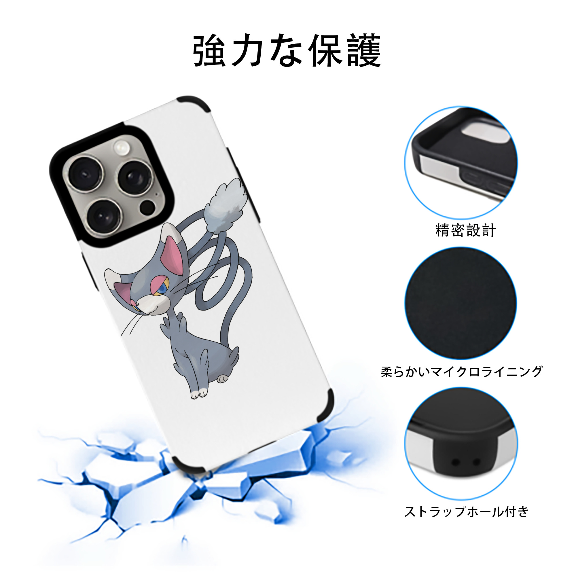 ポケットモンスター Pokémon 【iPhone15ProMax対応】 PUレザー スマホケース 耐衝撃＆黄変防止