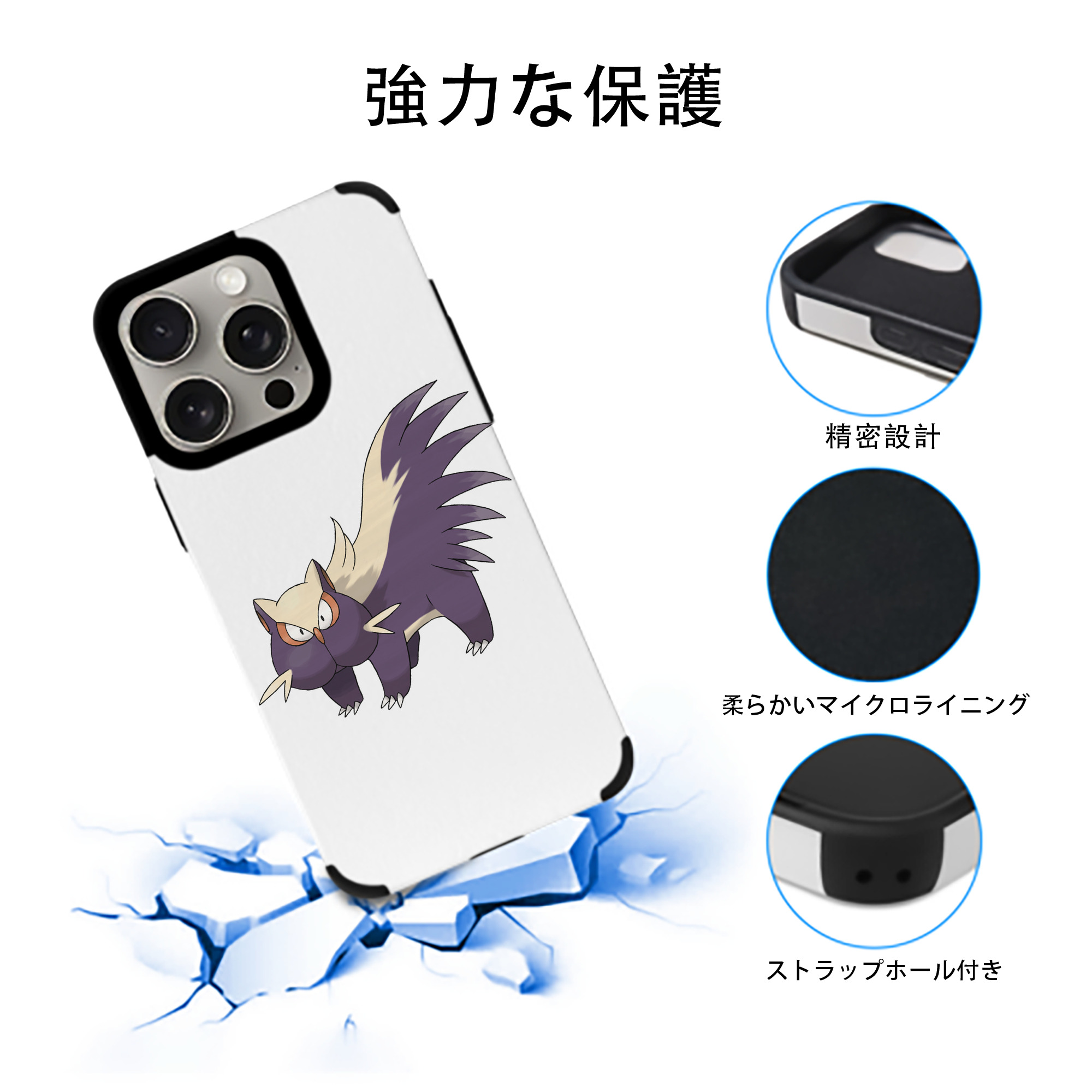 ポケットモンスター Pokémon 【iPhone15ProMax対応】 PUレザー スマホケース 耐衝撃＆黄変防止