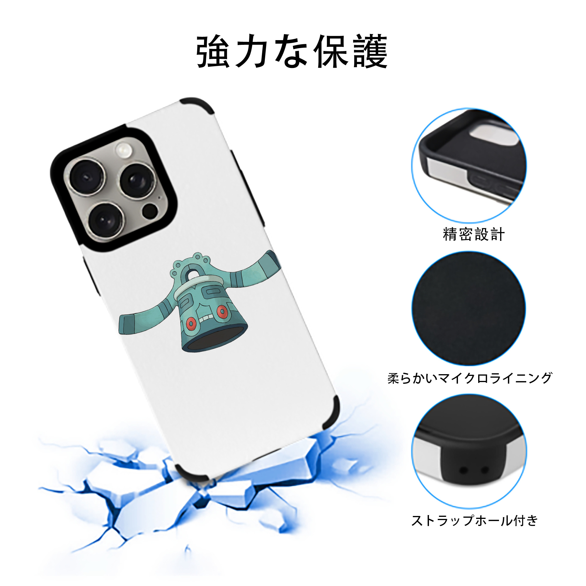 ポケットモンスター Pokémon 【iPhone15ProMax対応】 PUレザー スマホケース 耐衝撃＆黄変防止