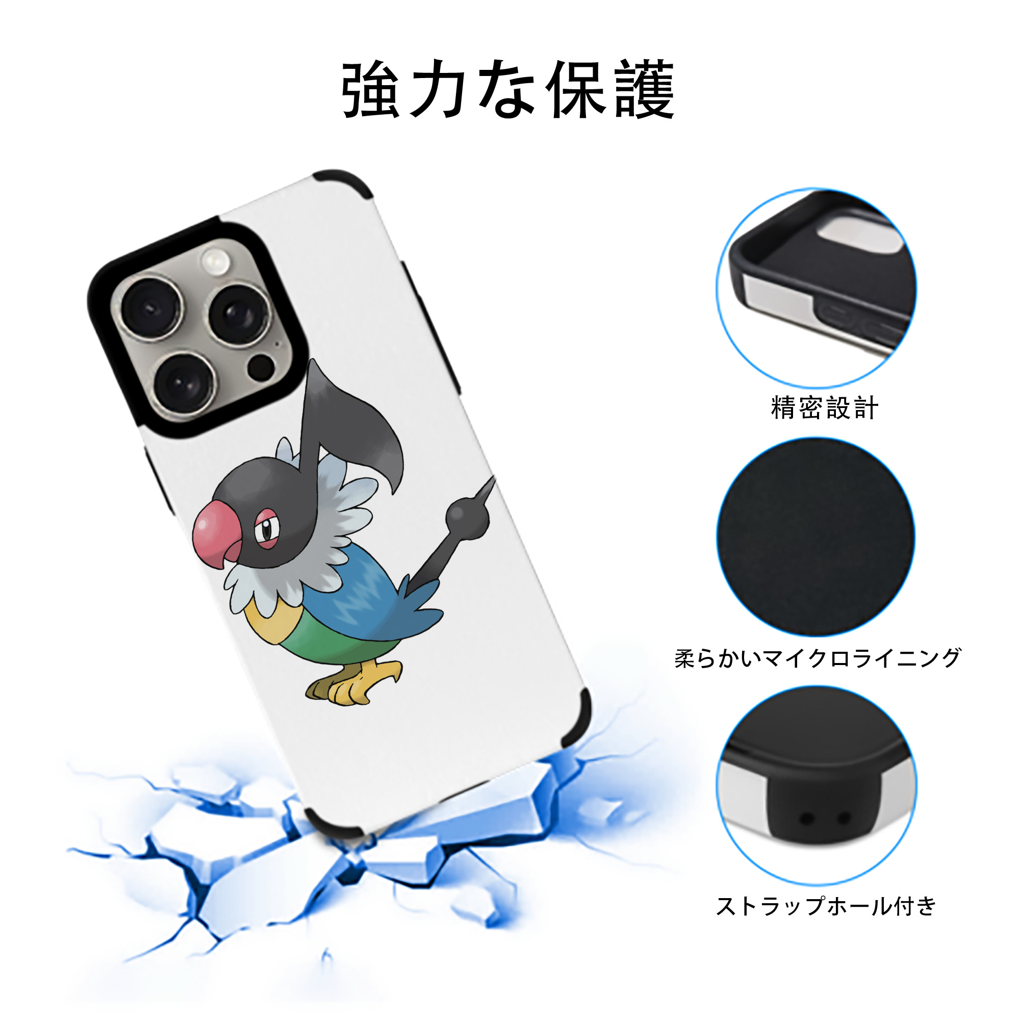 ポケットモンスター Pokémon 【iPhone15ProMax対応】 PUレザー スマホケース 耐衝撃＆黄変防止