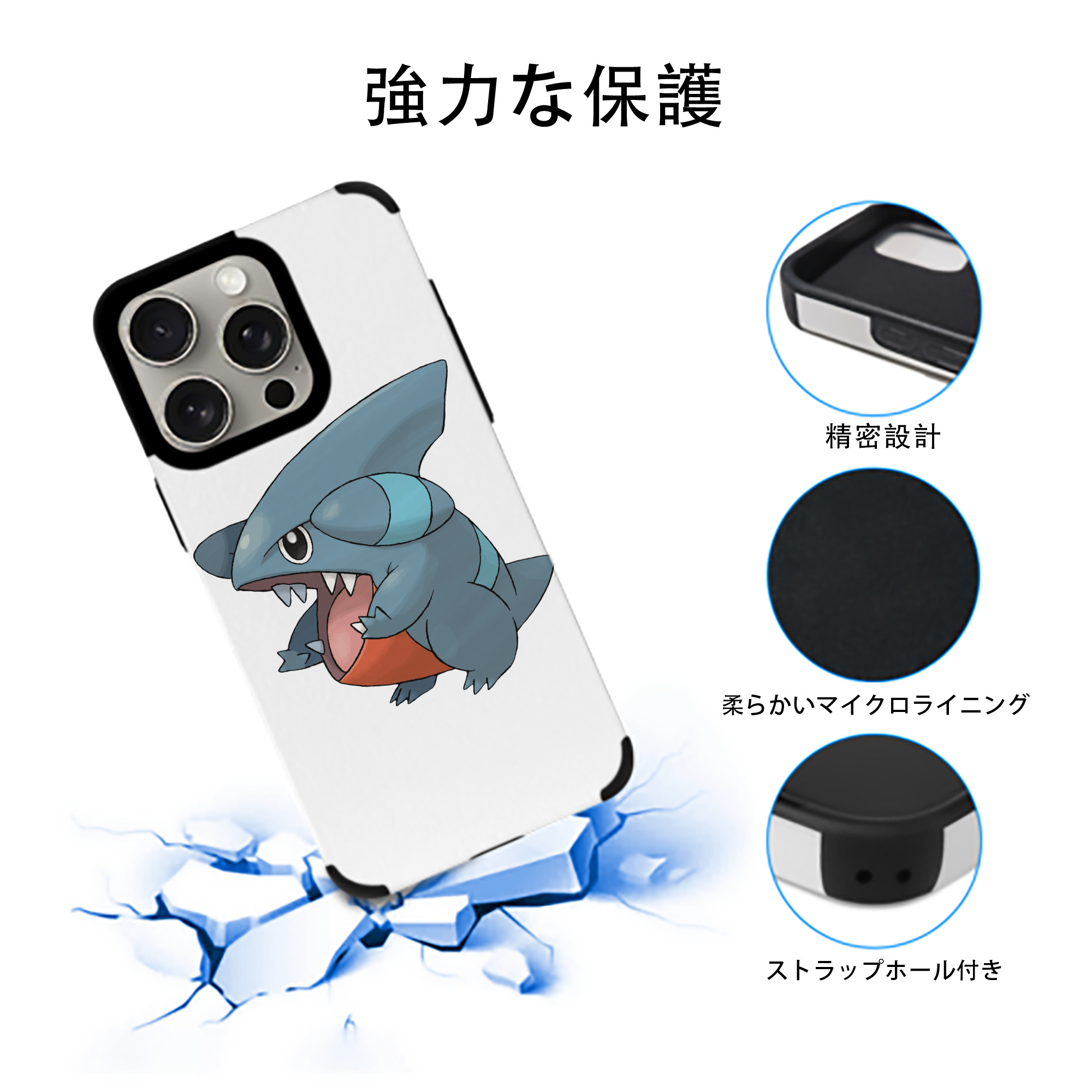 ポケットモンスター Pokémon 【iPhone15ProMax対応】 PUレザー スマホケース 耐衝撃＆黄変防止