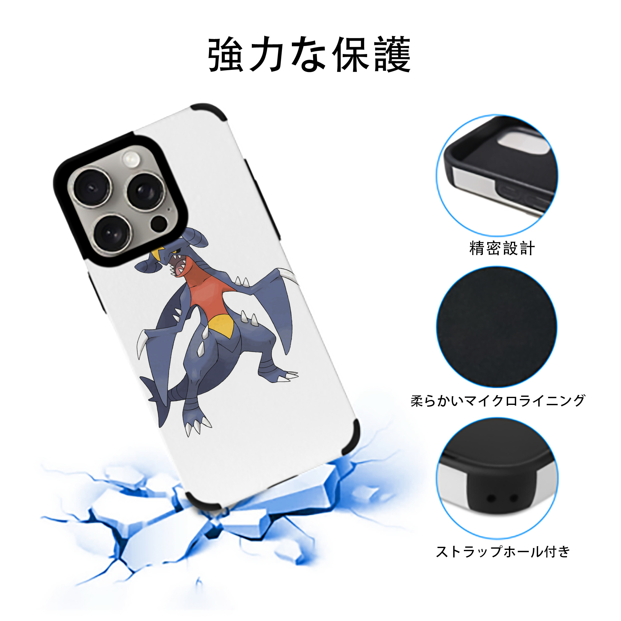 ポケットモンスター Pokémon 【iPhone15ProMax対応】 PUレザー スマホケース 耐衝撃＆黄変防止