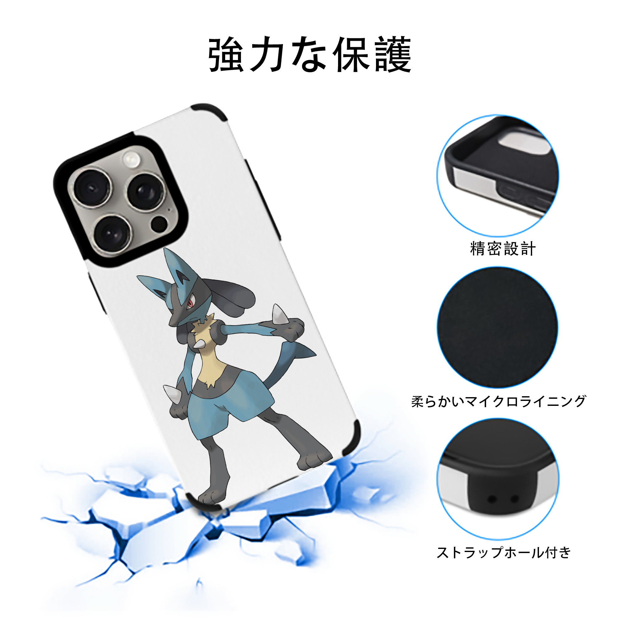 ポケットモンスター Pokémon 【iPhone15ProMax対応】 PUレザー スマホケース 耐衝撃＆黄変防止