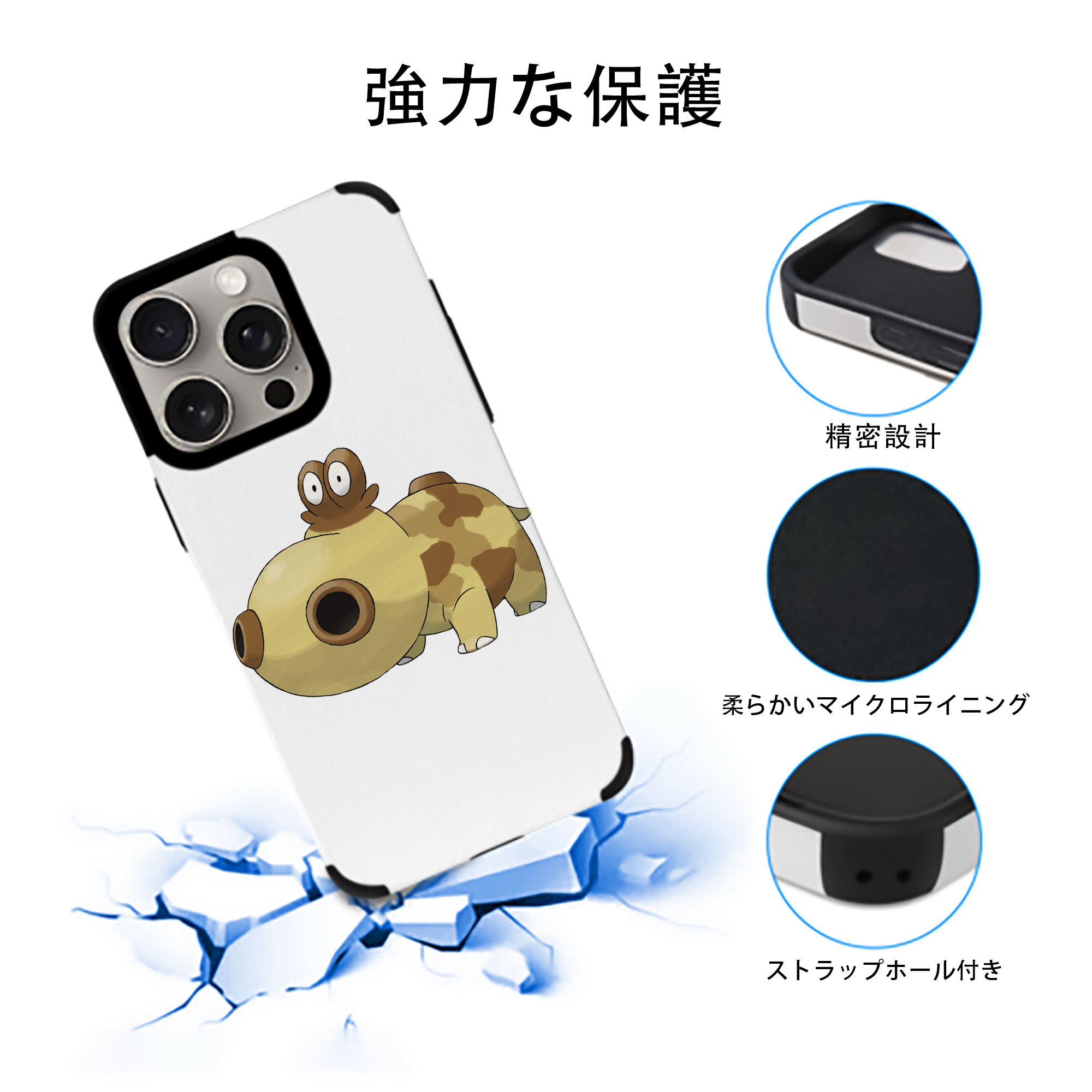 ポケットモンスター Pokémon 【iPhone15ProMax対応】 PUレザー スマホケース 耐衝撃＆黄変防止