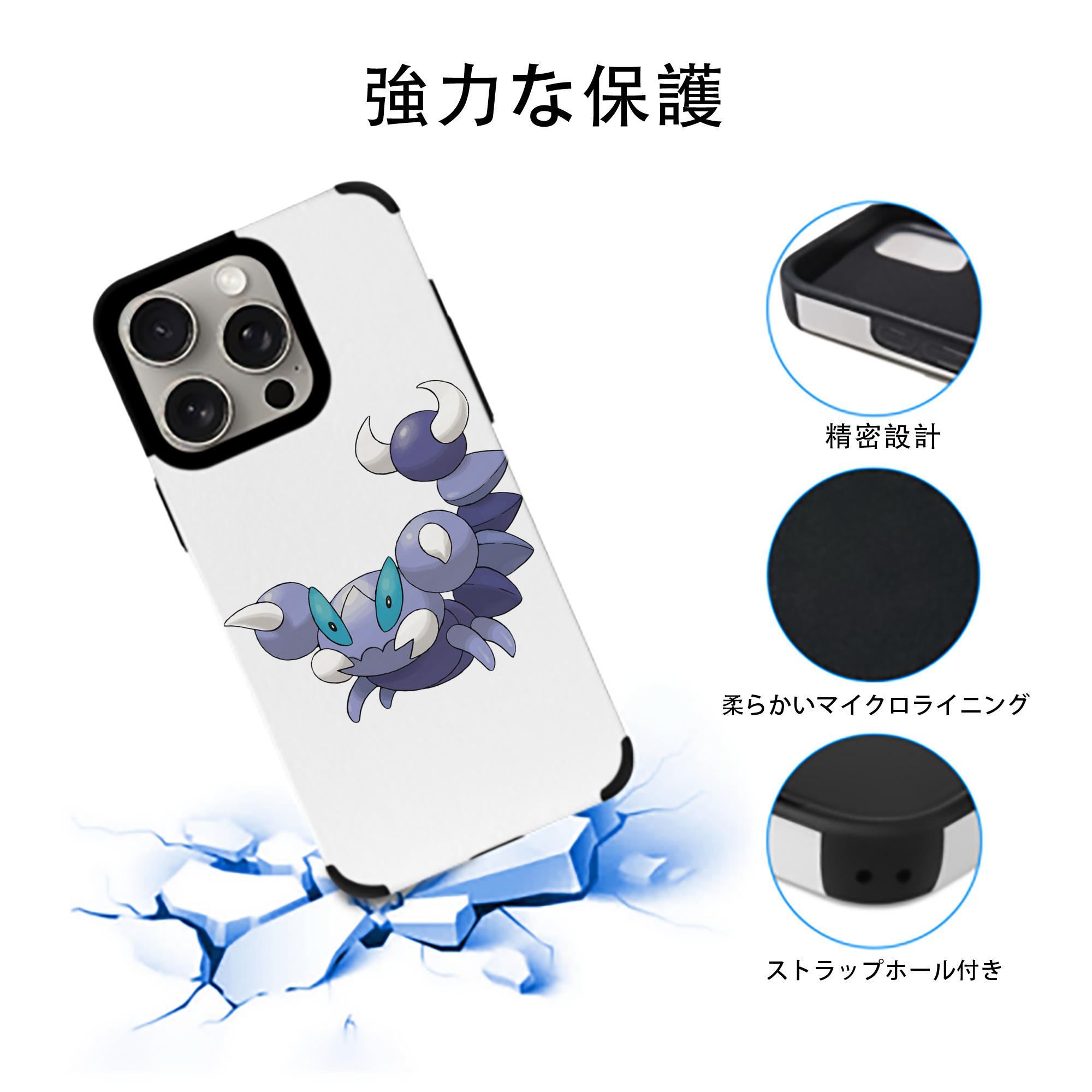 ポケットモンスター Pokémon 【iPhone15ProMax対応】 PUレザー スマホケース 耐衝撃＆黄変防止