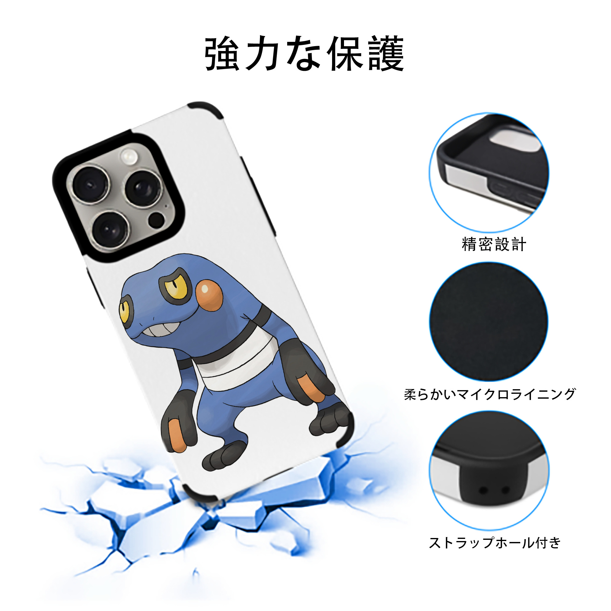 ポケットモンスター Pokémon 【iPhone15ProMax対応】 PUレザー スマホケース 耐衝撃＆黄変防止