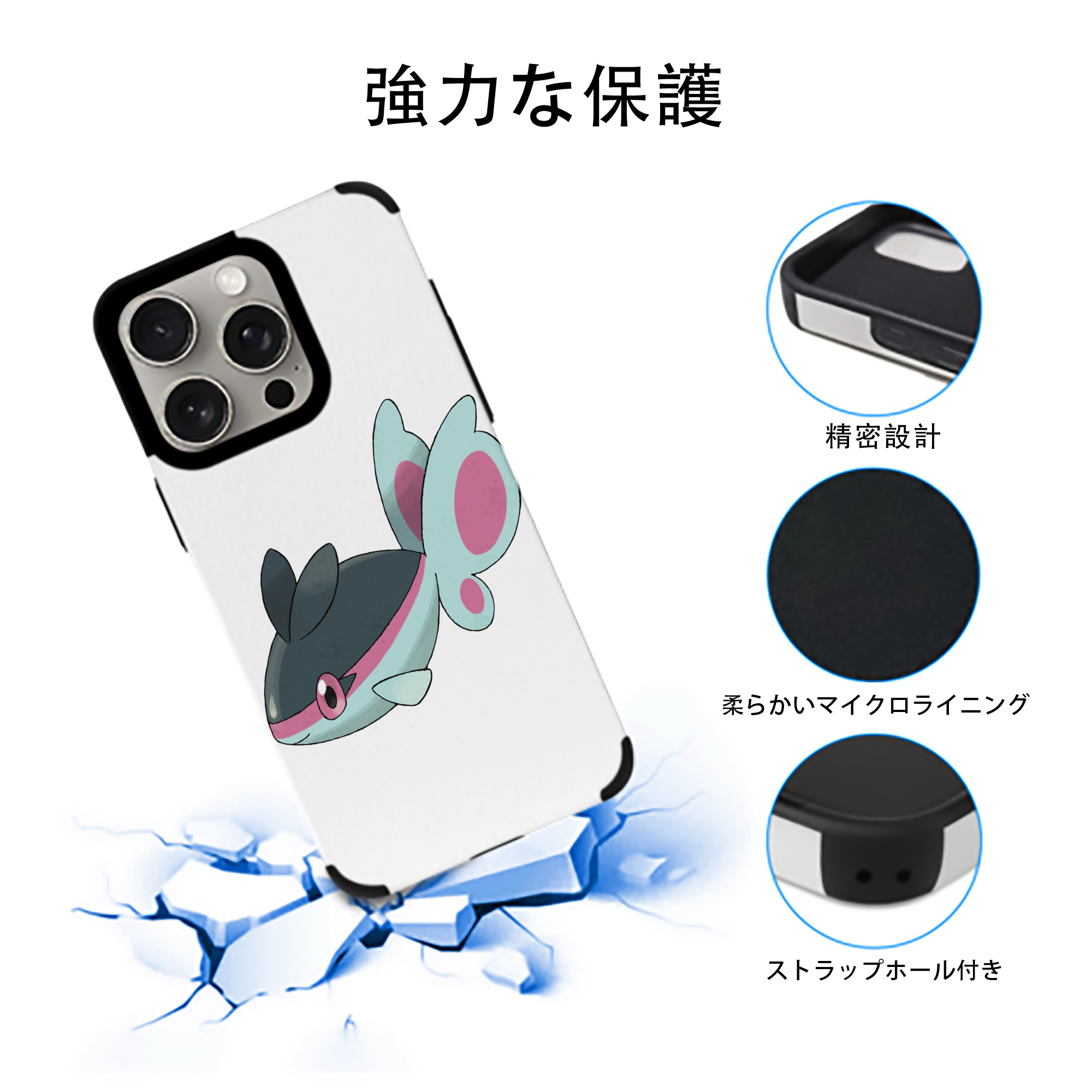 ポケットモンスター Pokémon 【iPhone15ProMax対応】 PUレザー スマホケース 耐衝撃＆黄変防止
