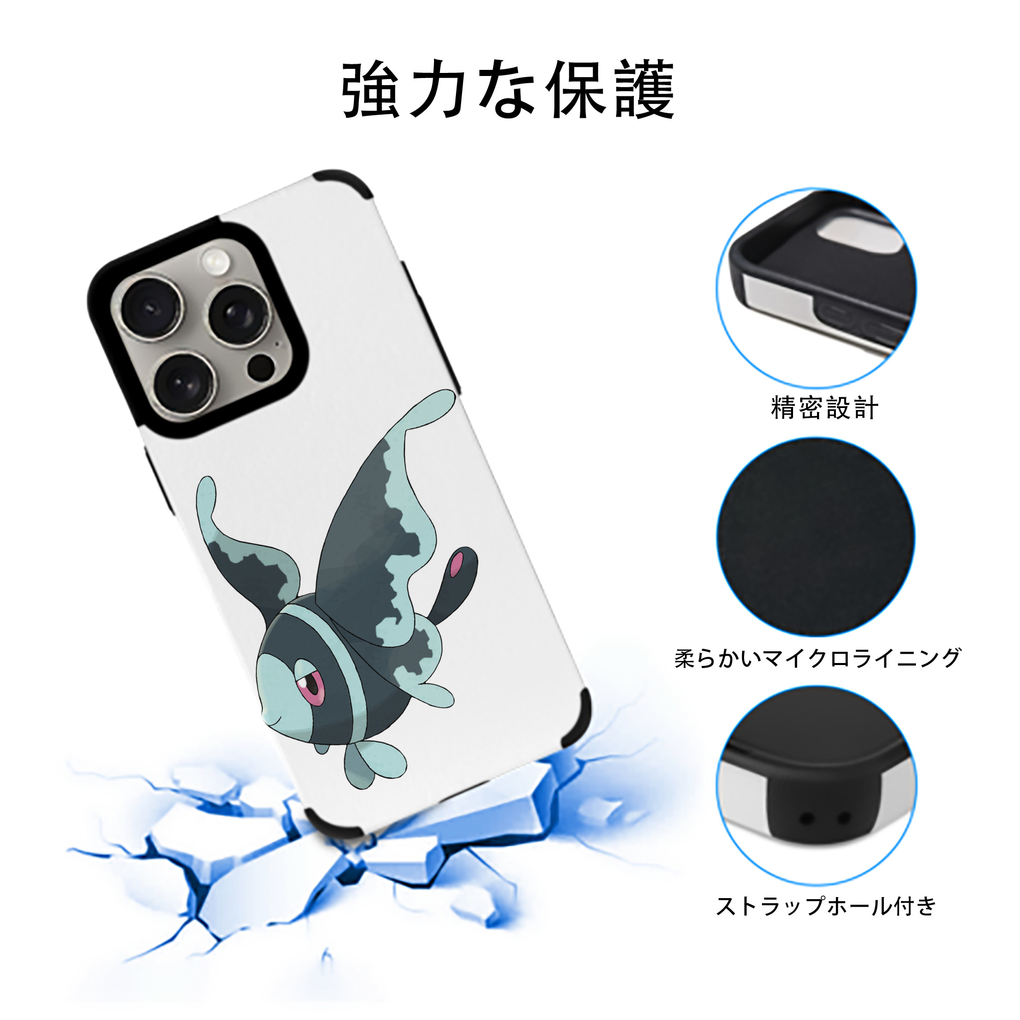 ポケットモンスター Pokémon 【iPhone15ProMax対応】 PUレザー スマホケース 耐衝撃＆黄変防止