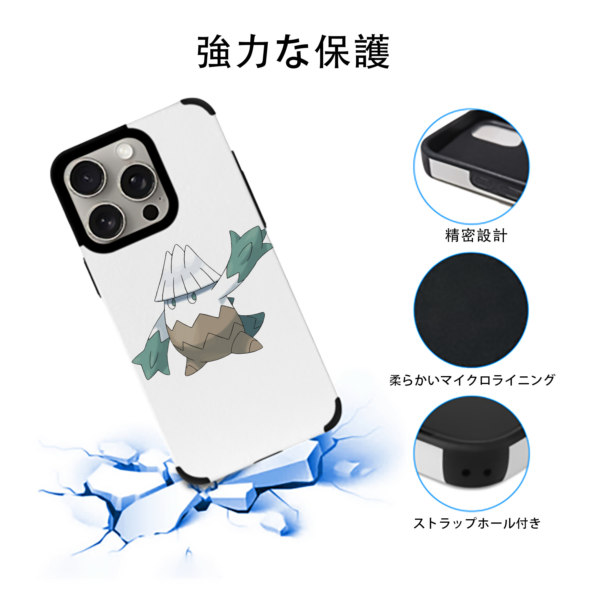 ポケットモンスター Pokémon 【iPhone15ProMax対応】 PUレザー スマホケース 耐衝撃＆黄変防止