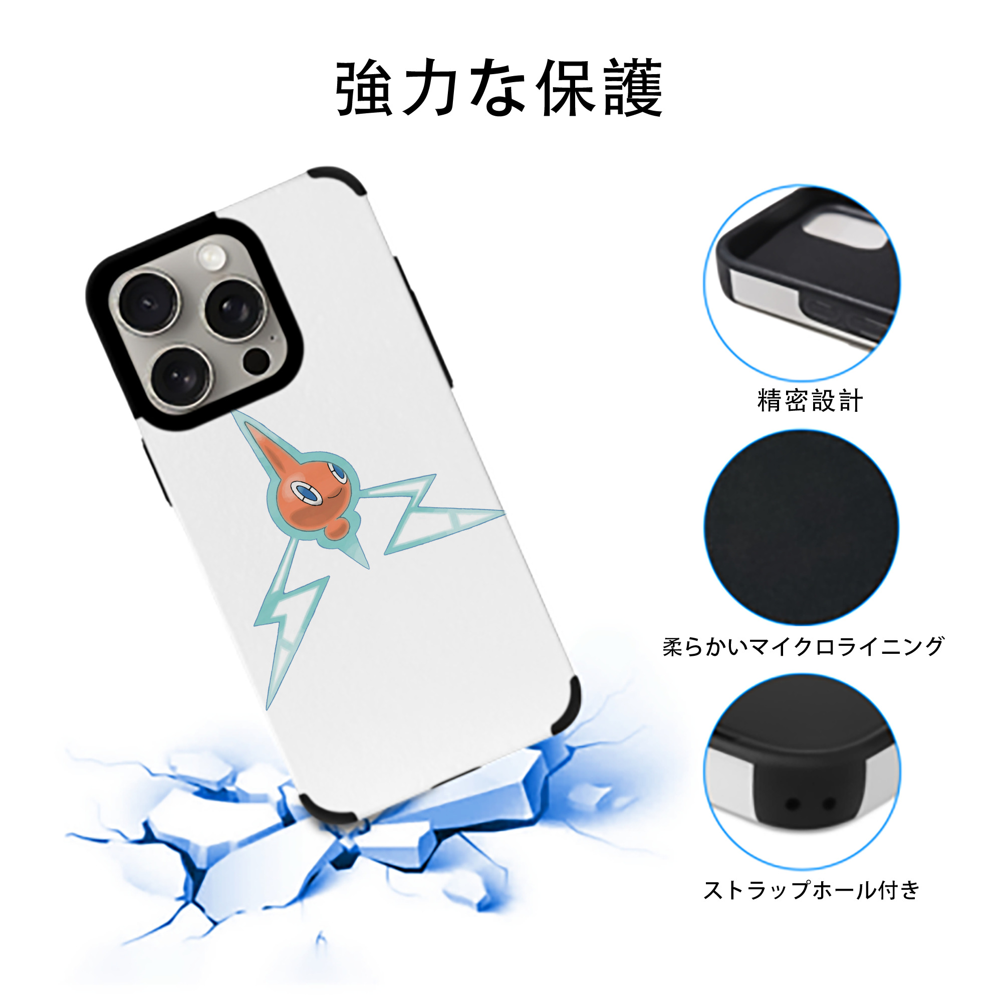 ポケットモンスター Pokémon 【iPhone15ProMax対応】 PUレザー スマホケース 耐衝撃＆黄変防止