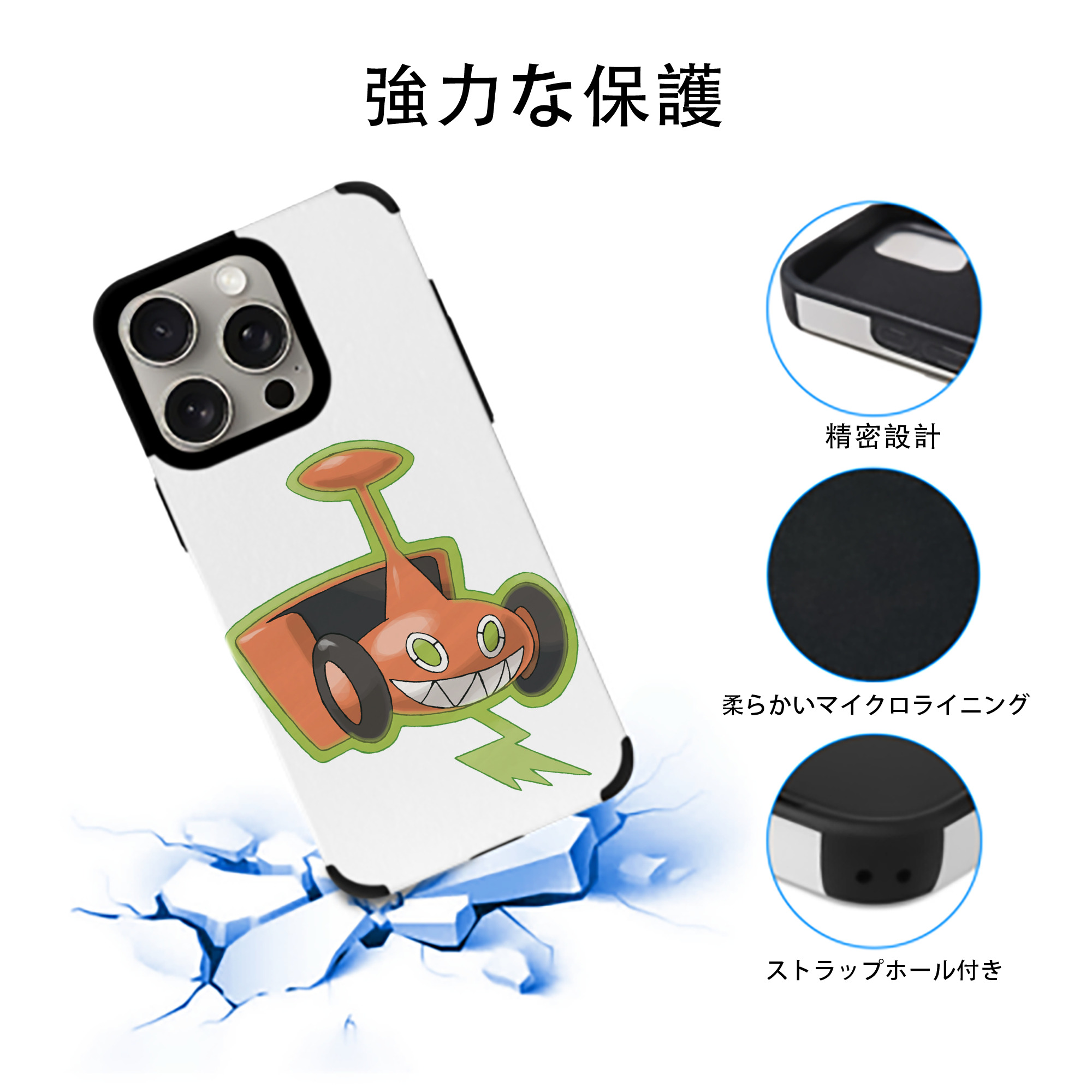 ポケットモンスター Pokémon 【iPhone15ProMax対応】 PUレザー スマホケース 耐衝撃＆黄変防止
