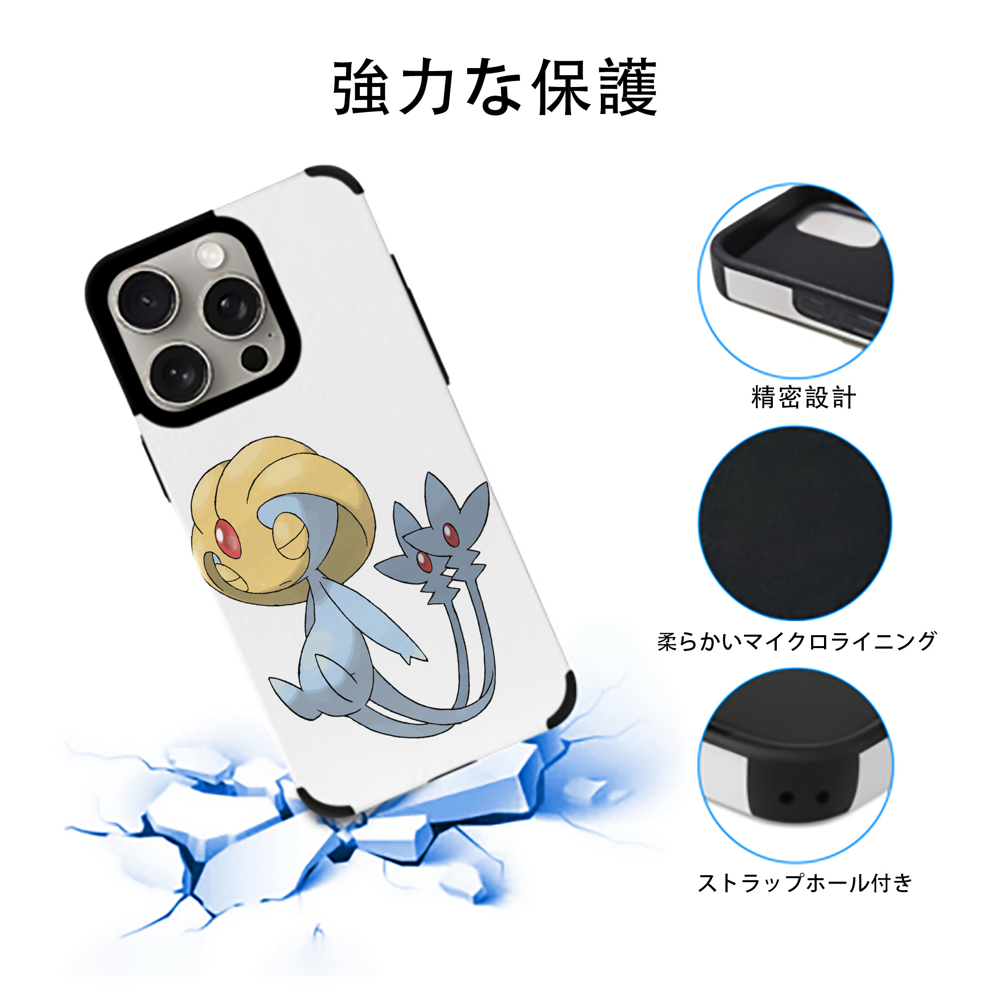 ポケットモンスター Pokémon 【iPhone15ProMax対応】 PUレザー スマホケース 耐衝撃＆黄変防止
