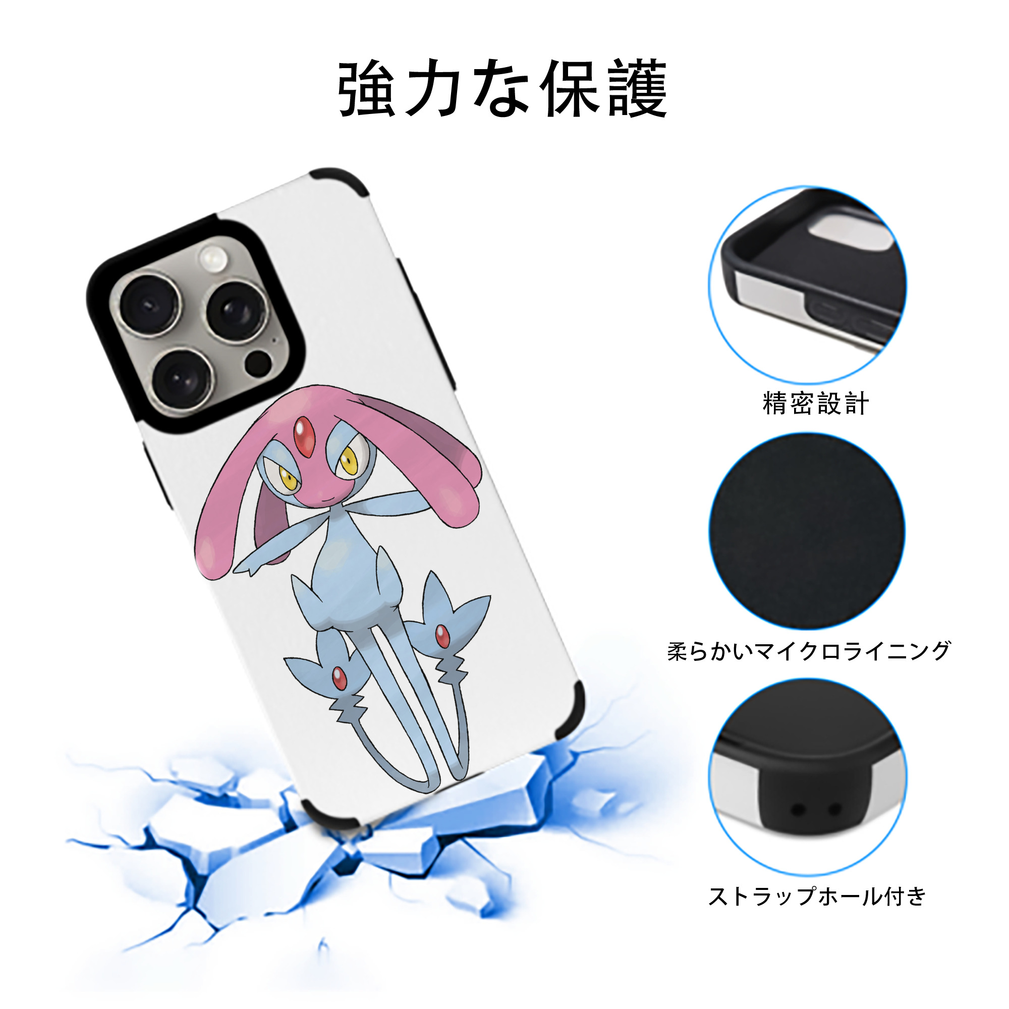 ポケットモンスター Pokémon 【iPhone15ProMax対応】 PUレザー スマホケース 耐衝撃＆黄変防止