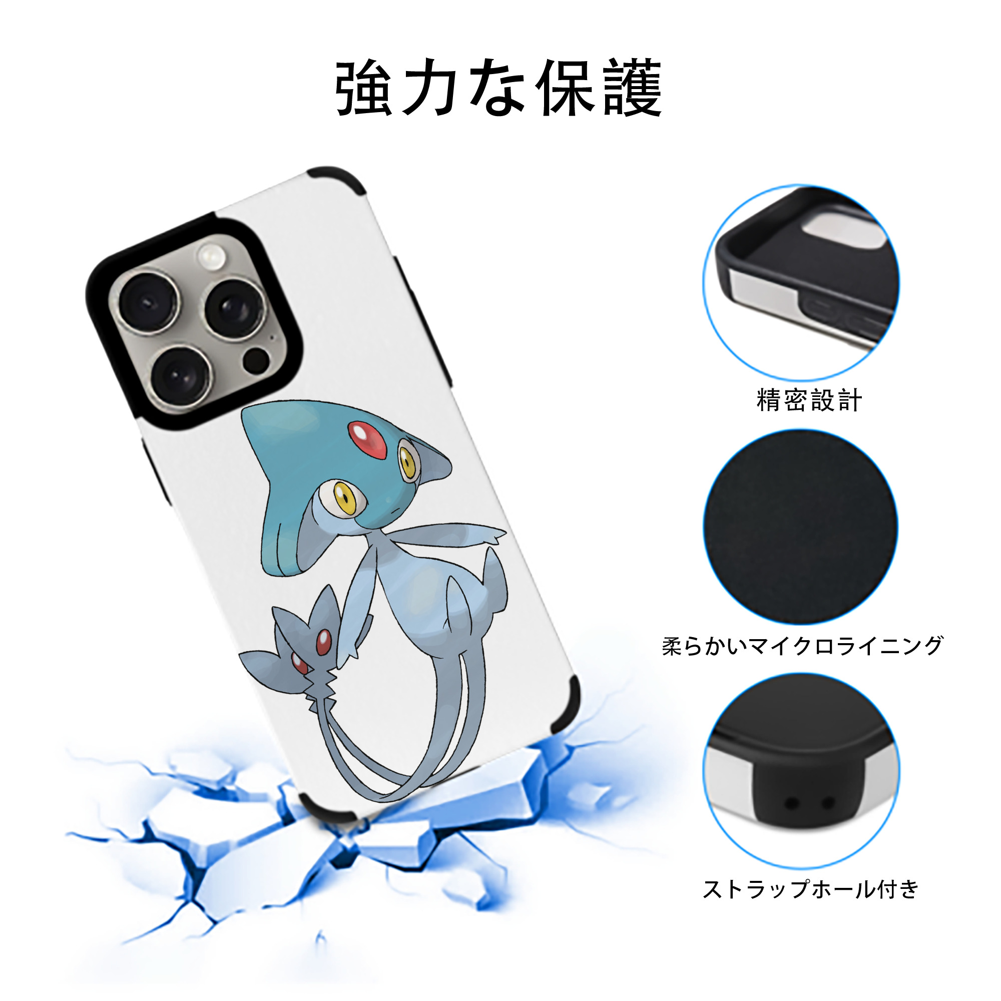 ポケットモンスター Pokémon 【iPhone15ProMax対応】 PUレザー スマホケース 耐衝撃＆黄変防止