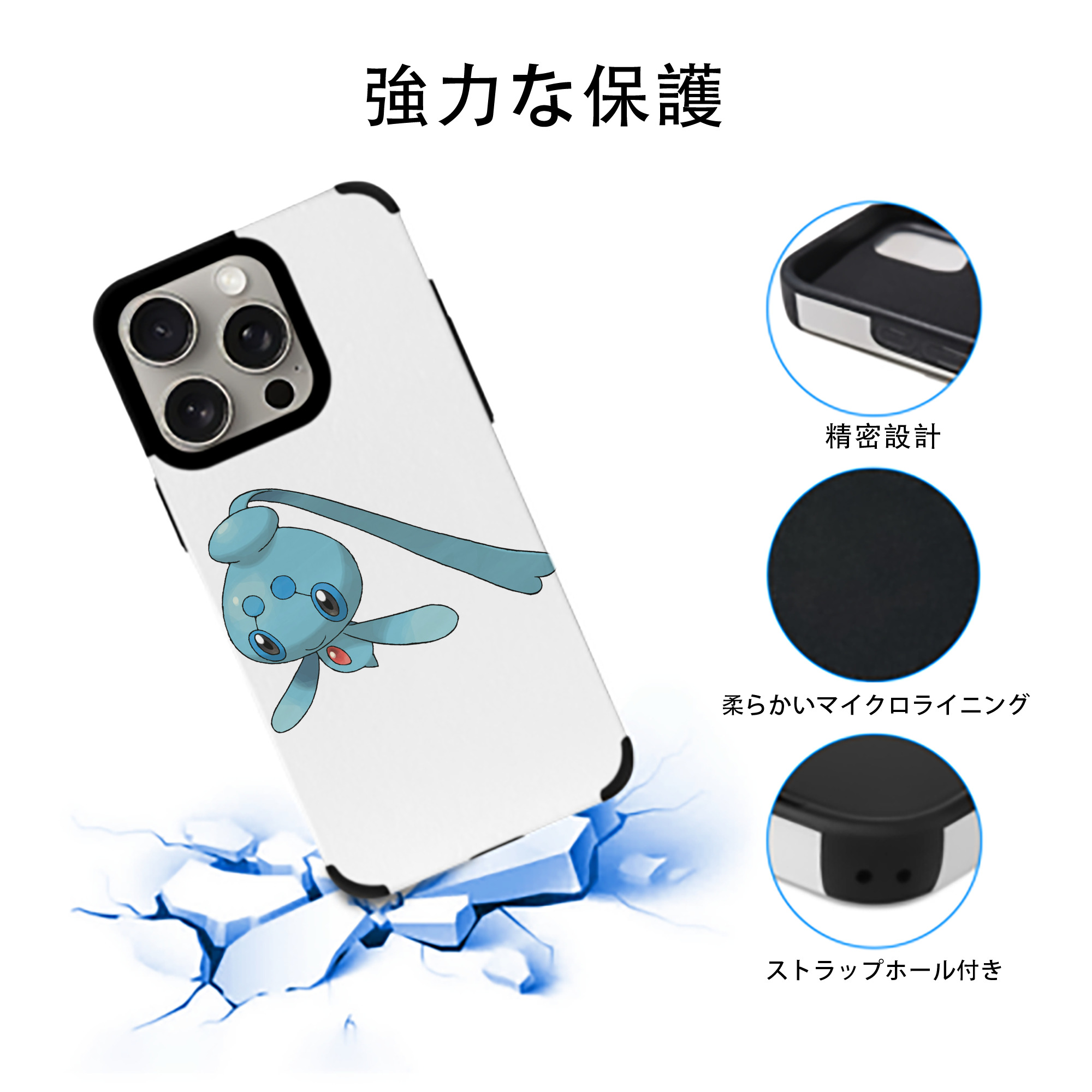 ポケットモンスター Pokémon 【iPhone15ProMax対応】 PUレザー スマホケース 耐衝撃＆黄変防止