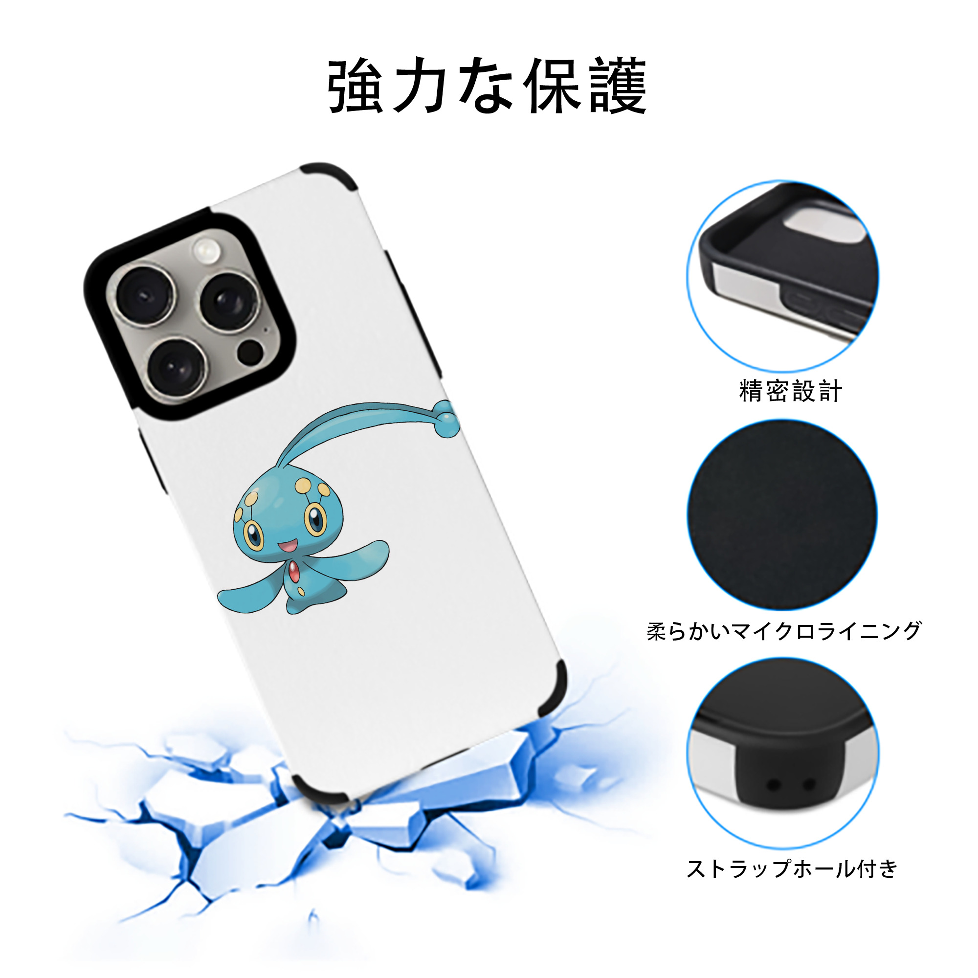 ポケットモンスター Pokémon 【iPhone15ProMax対応】 PUレザー スマホケース 耐衝撃＆黄変防止