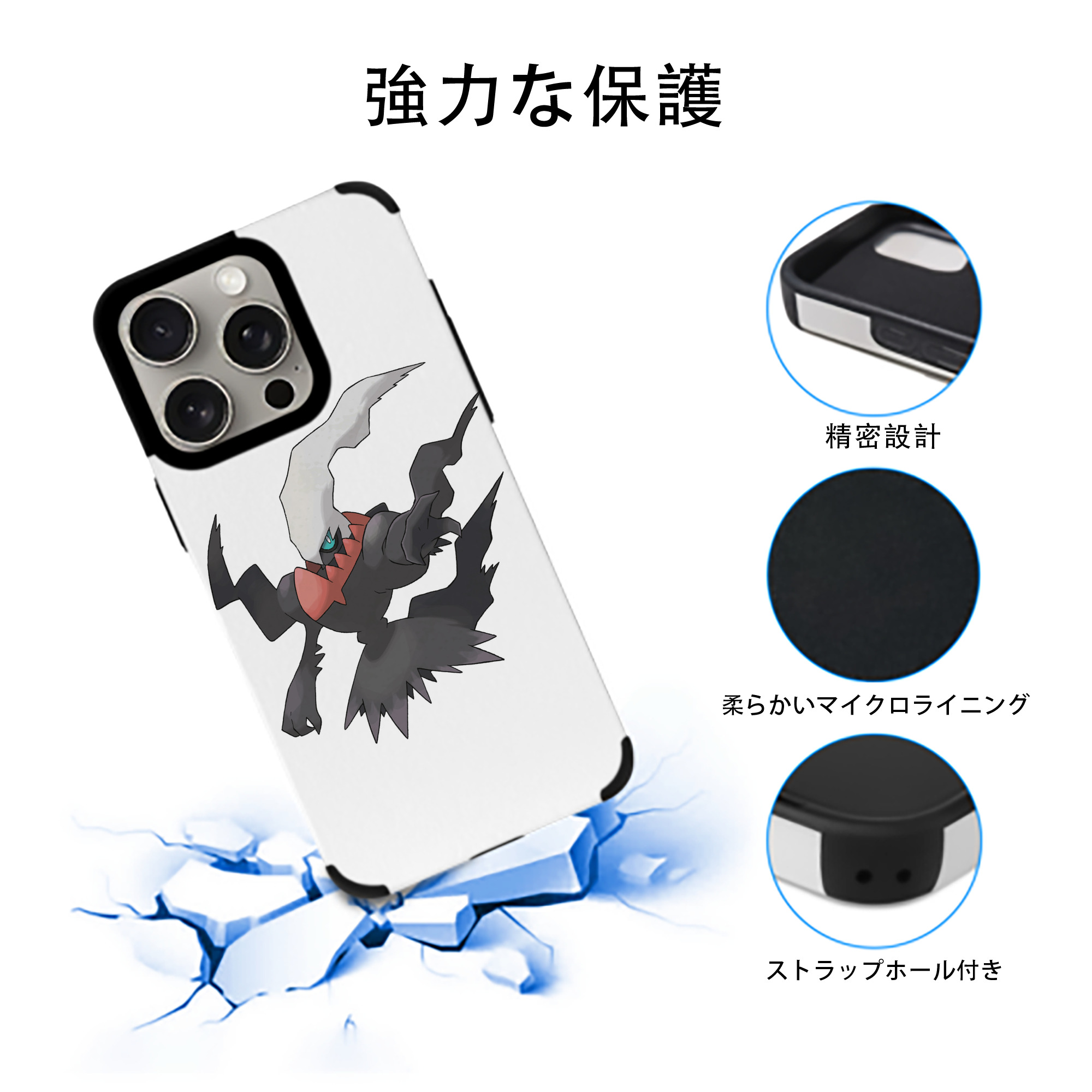 ポケットモンスター Pokémon 【iPhone15ProMax対応】 PUレザー スマホケース 耐衝撃＆黄変防止